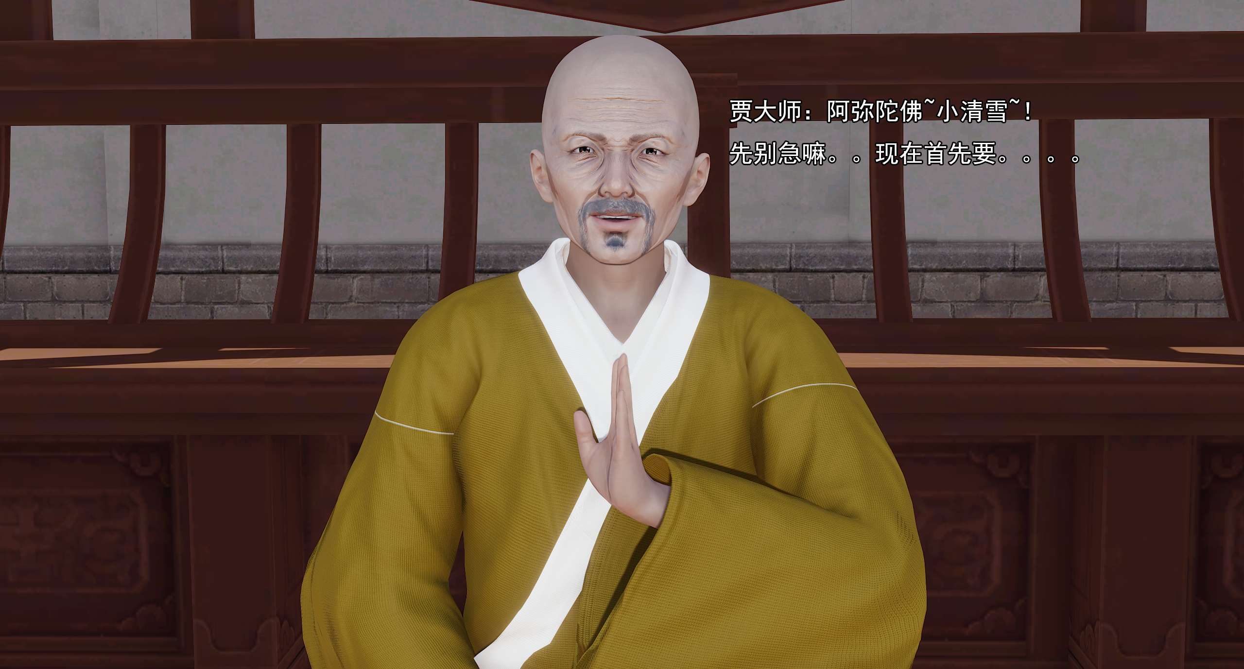第593页