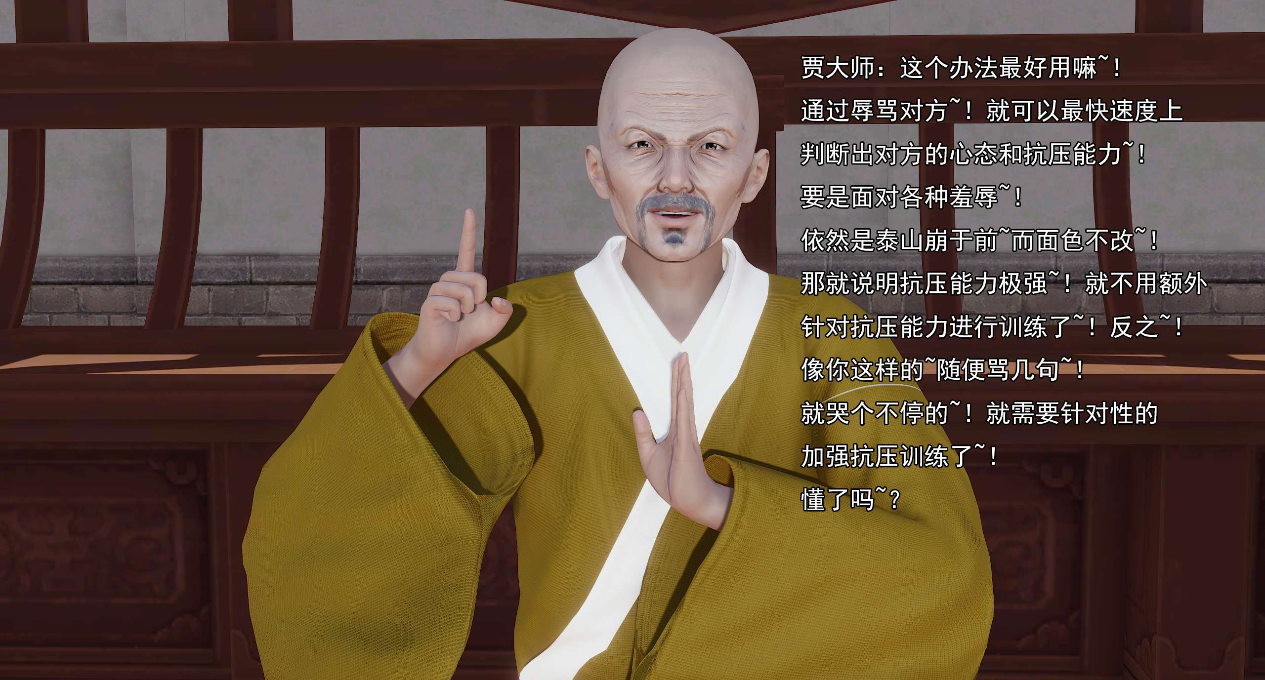 第607页