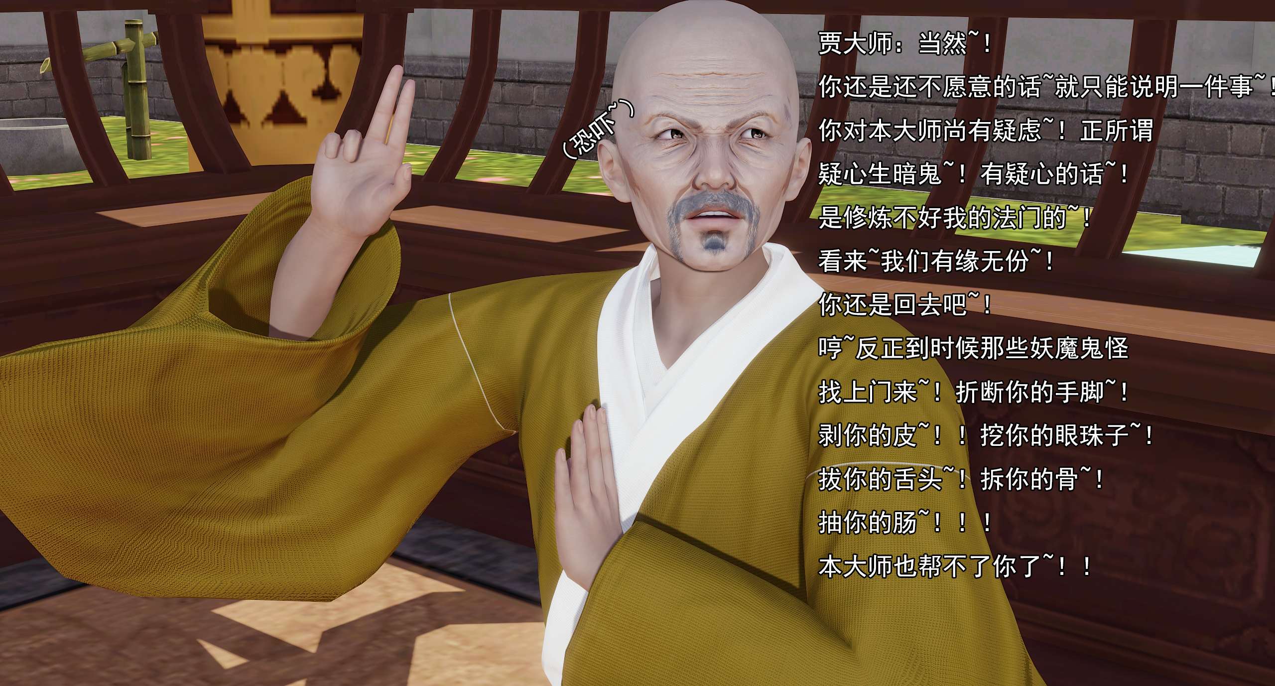 第620页