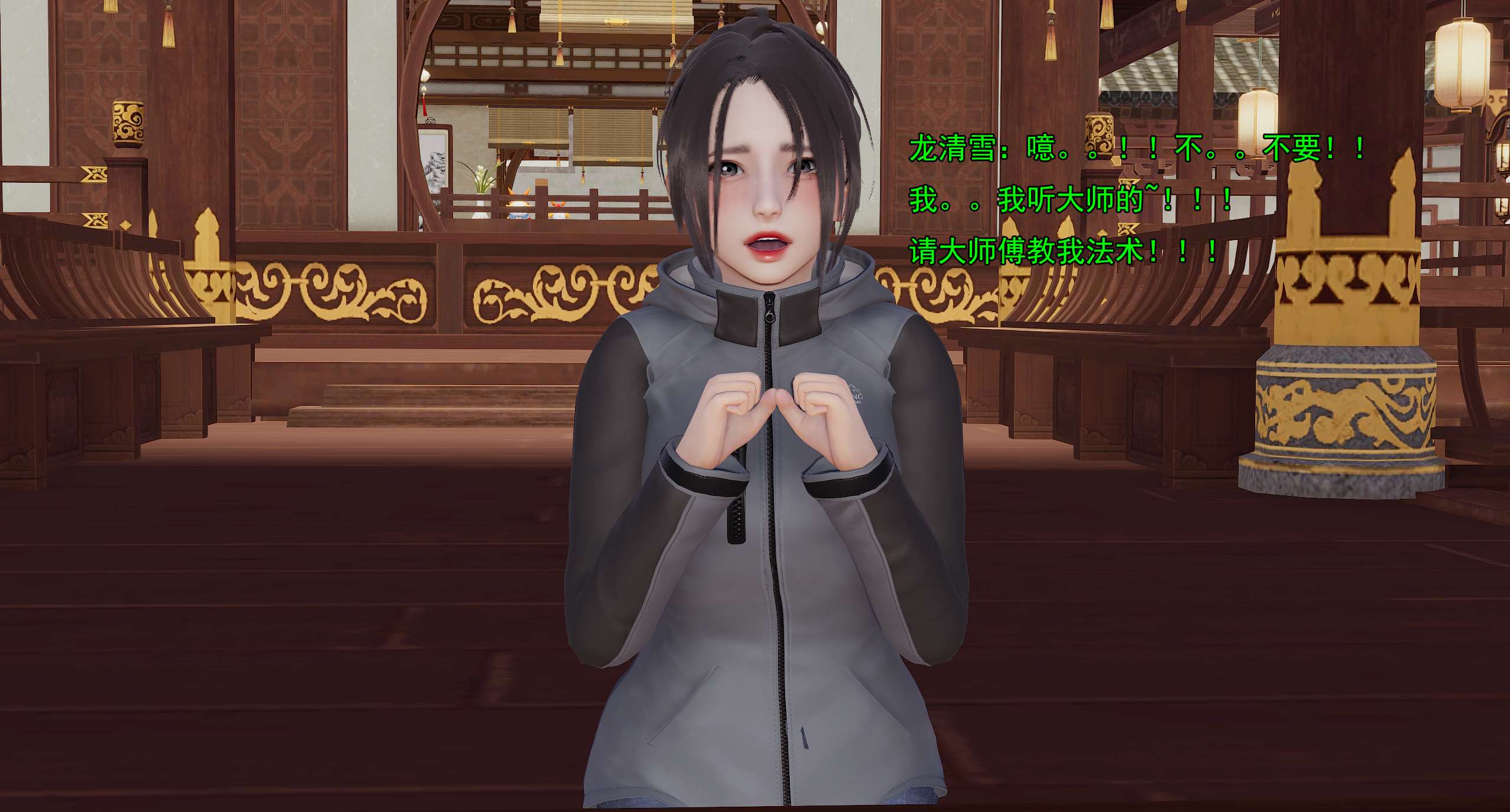 第621页