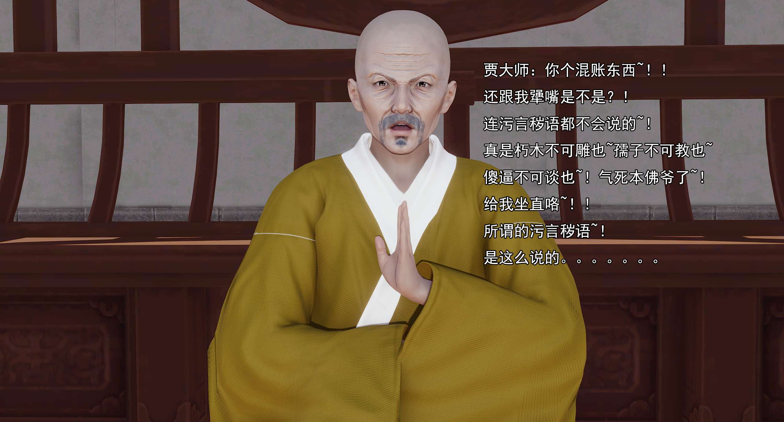 第630页