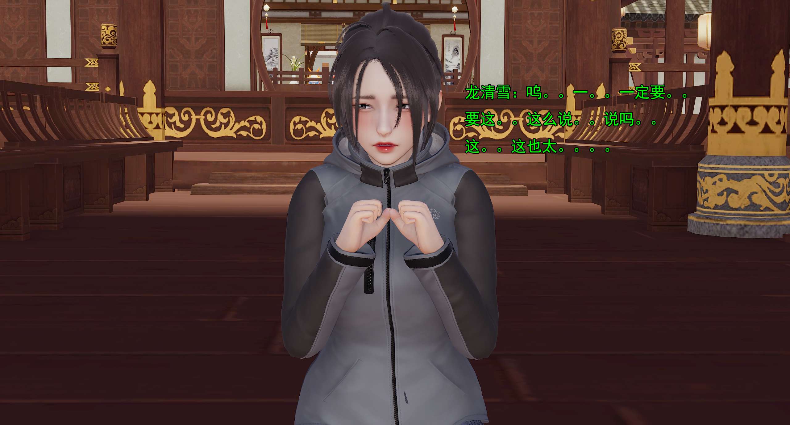 第633页