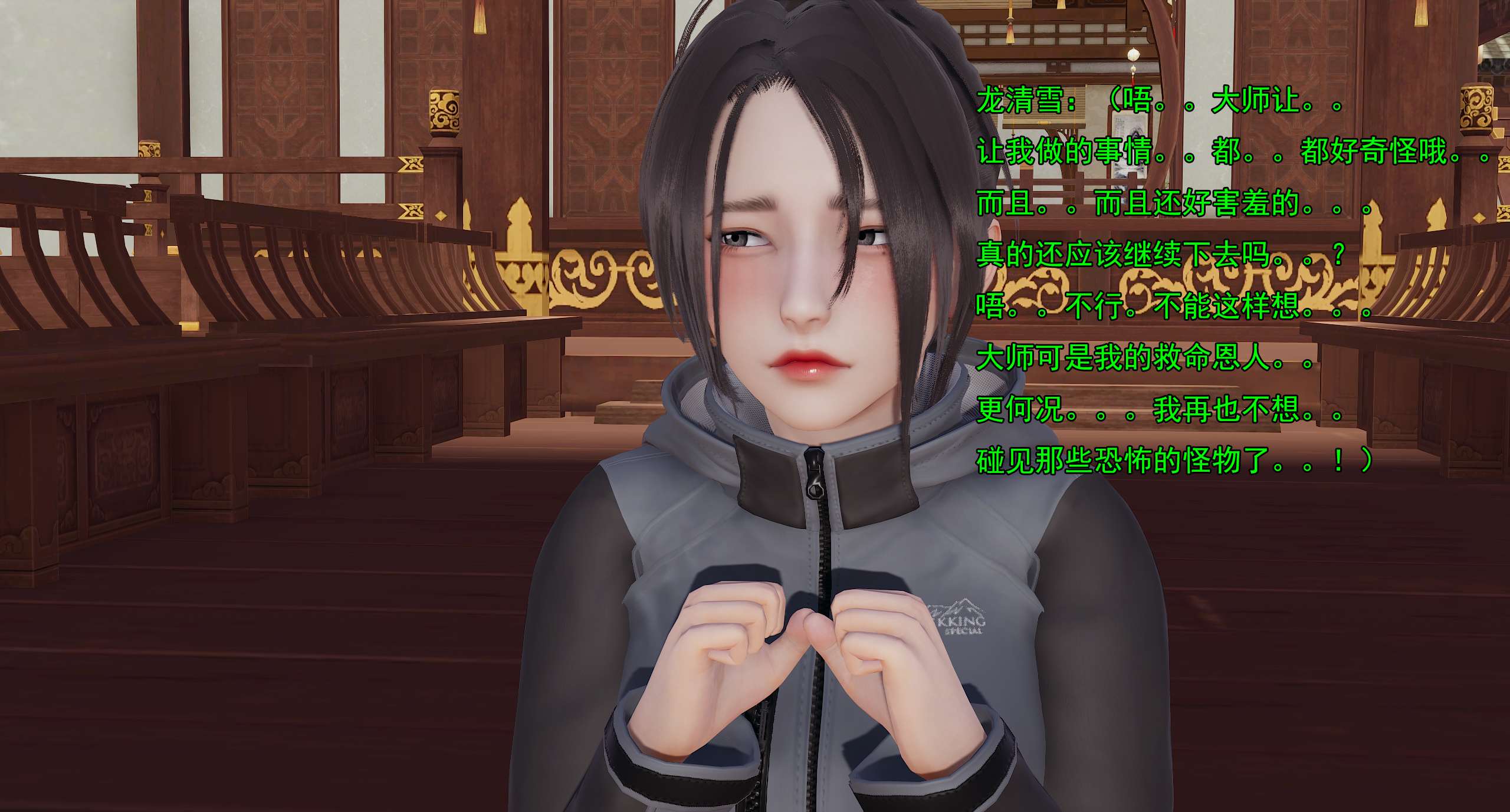 第641页
