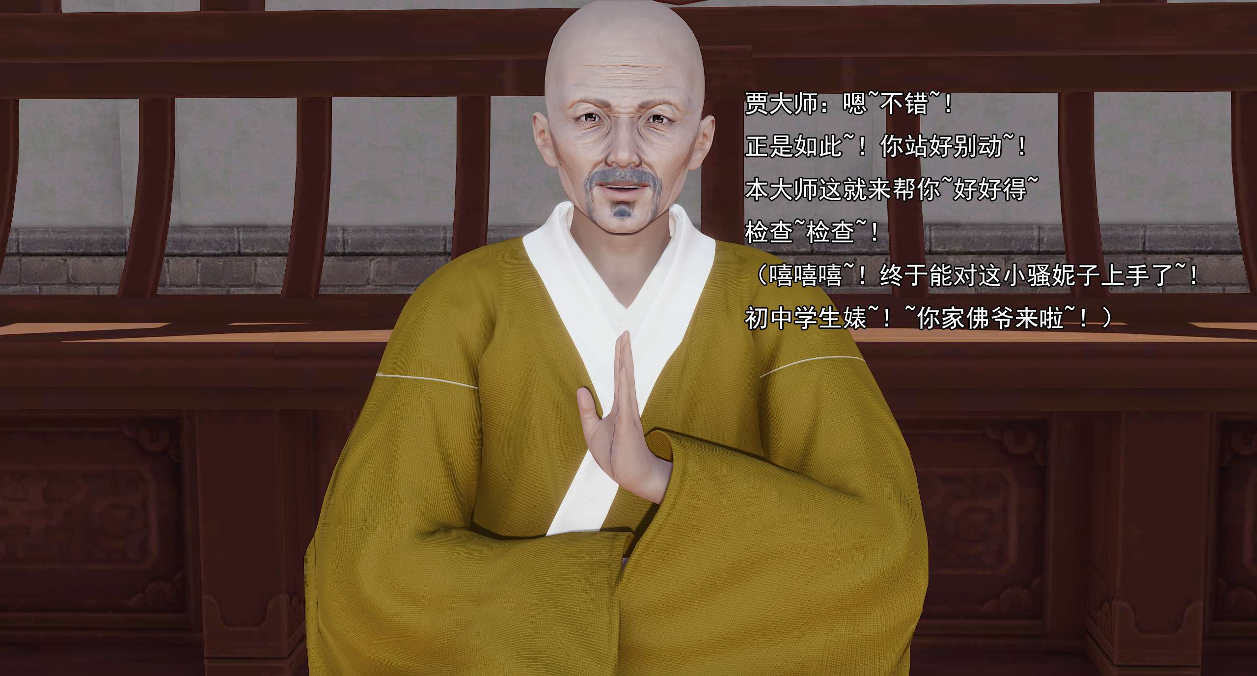 第644页
