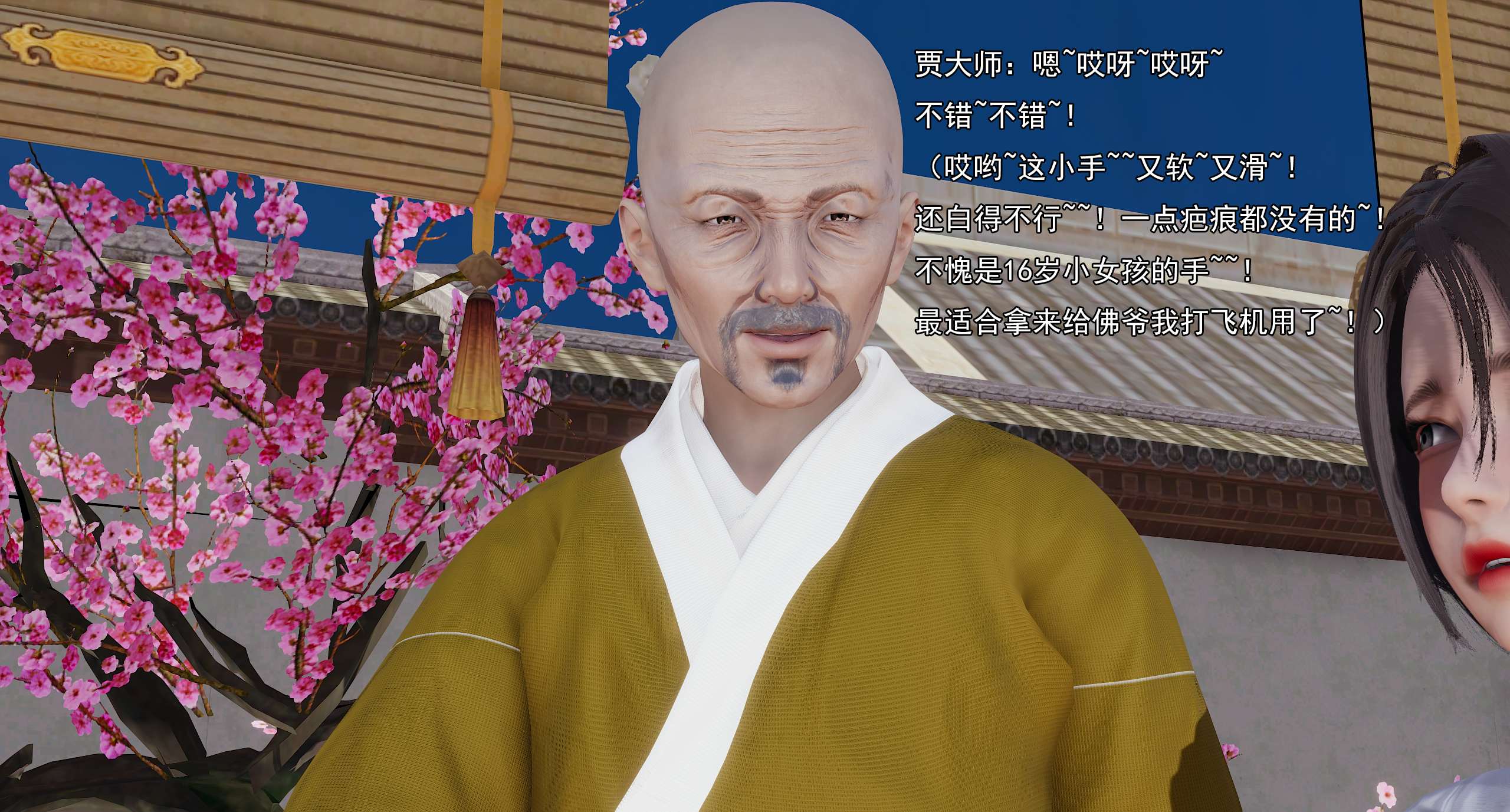 第646页