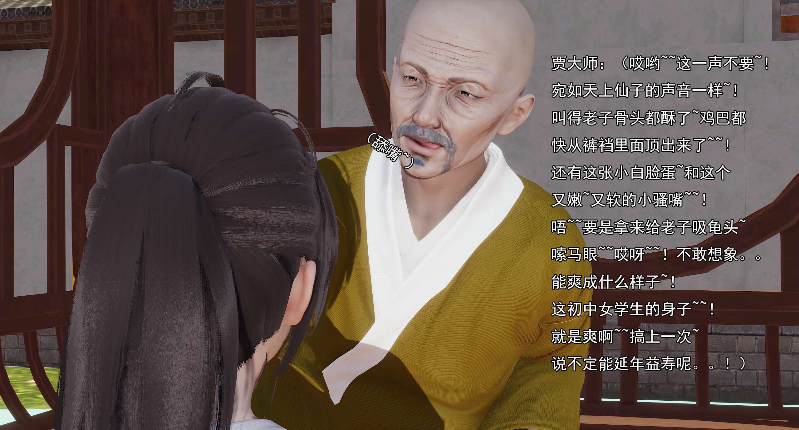 第650页