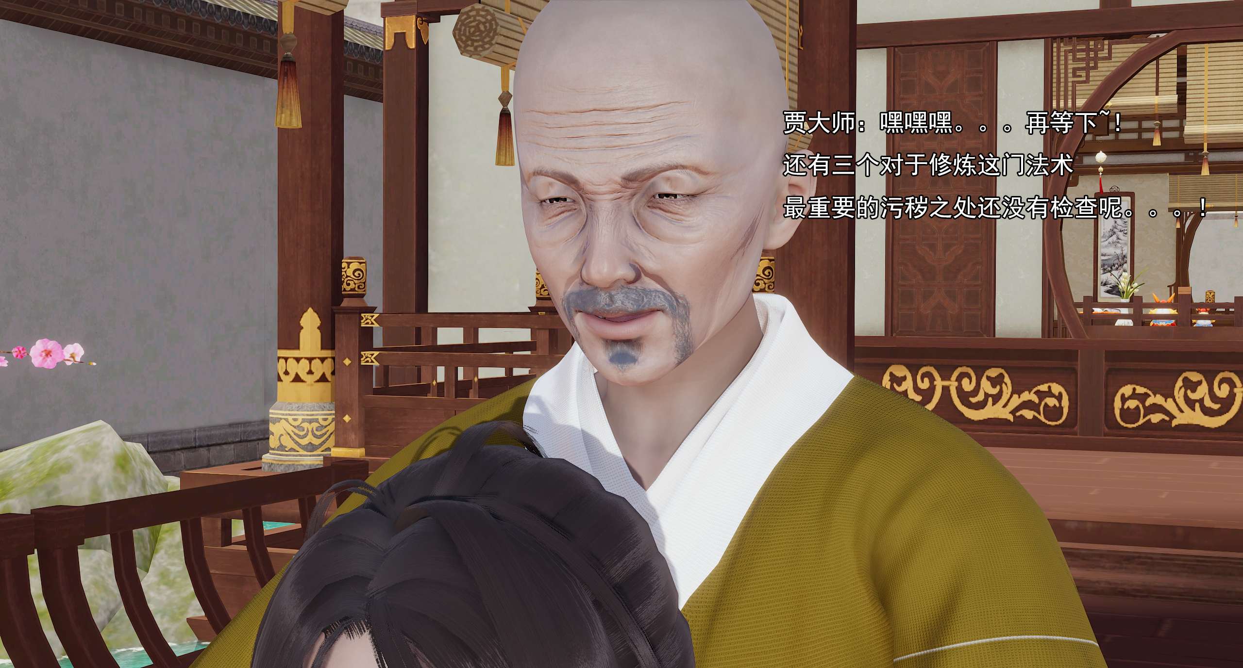 第654页