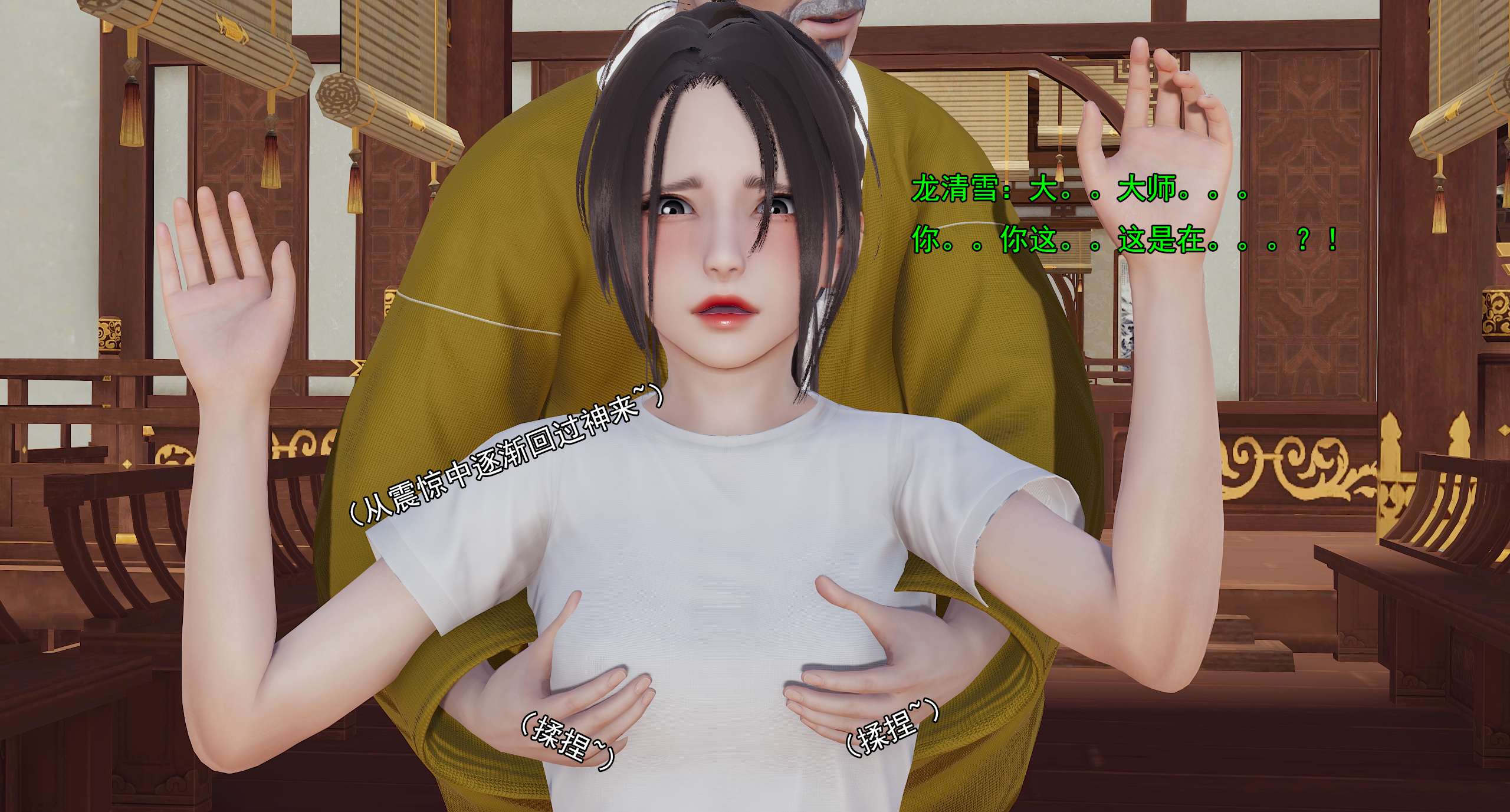 第659页