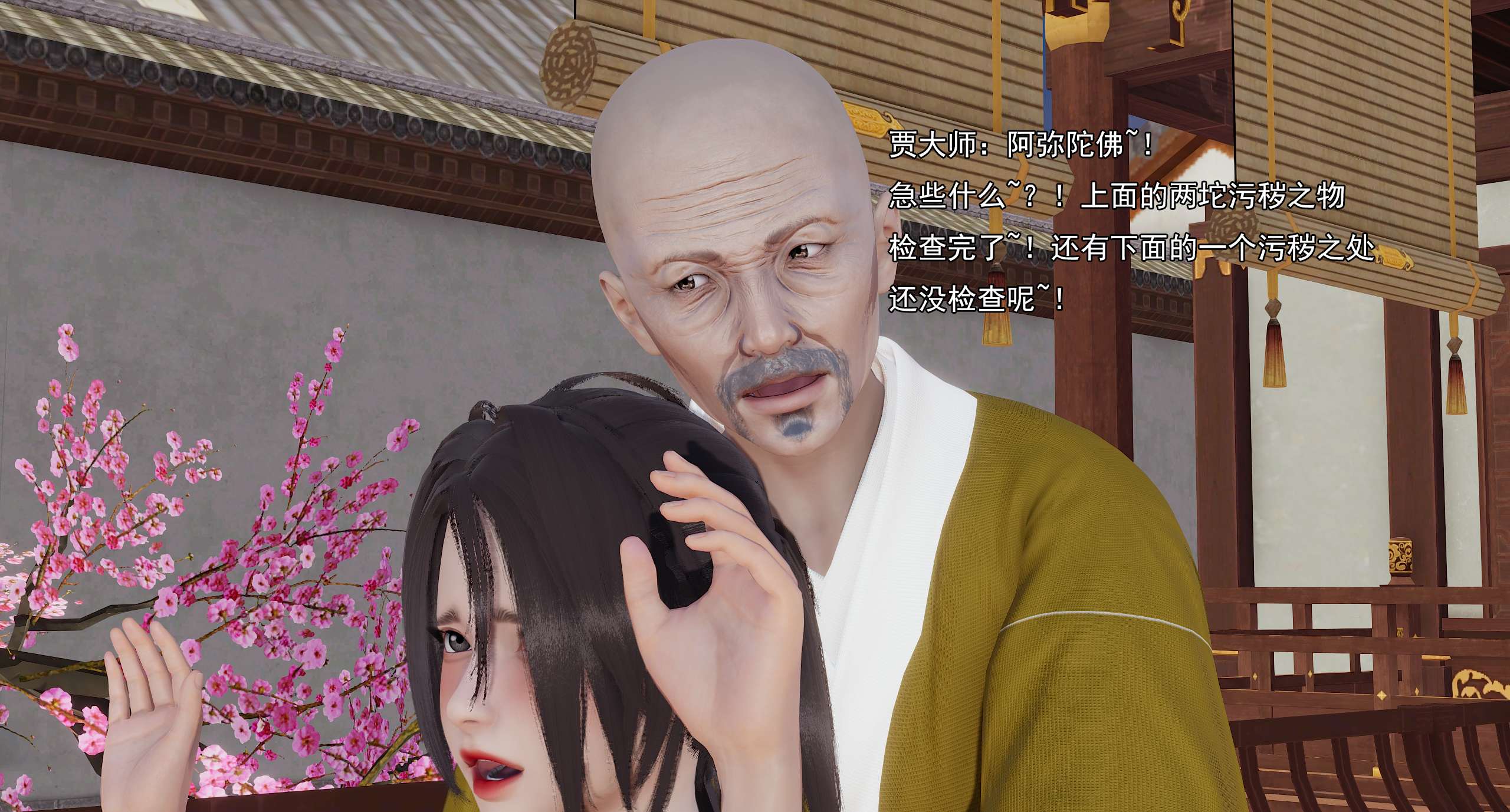 第661页