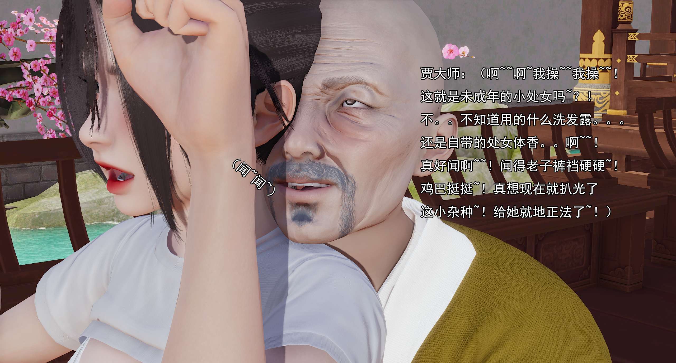 第664页
