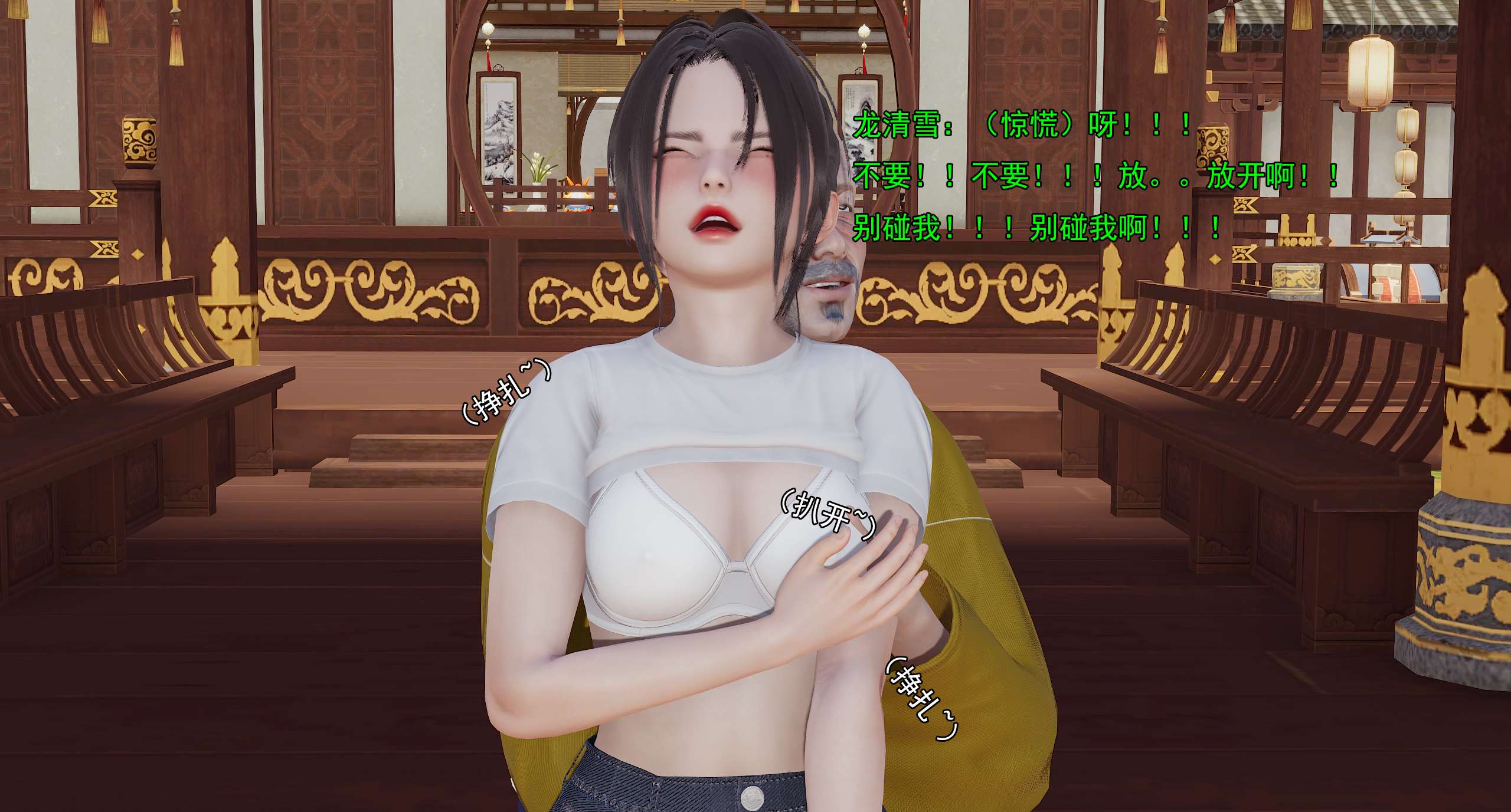 第667页