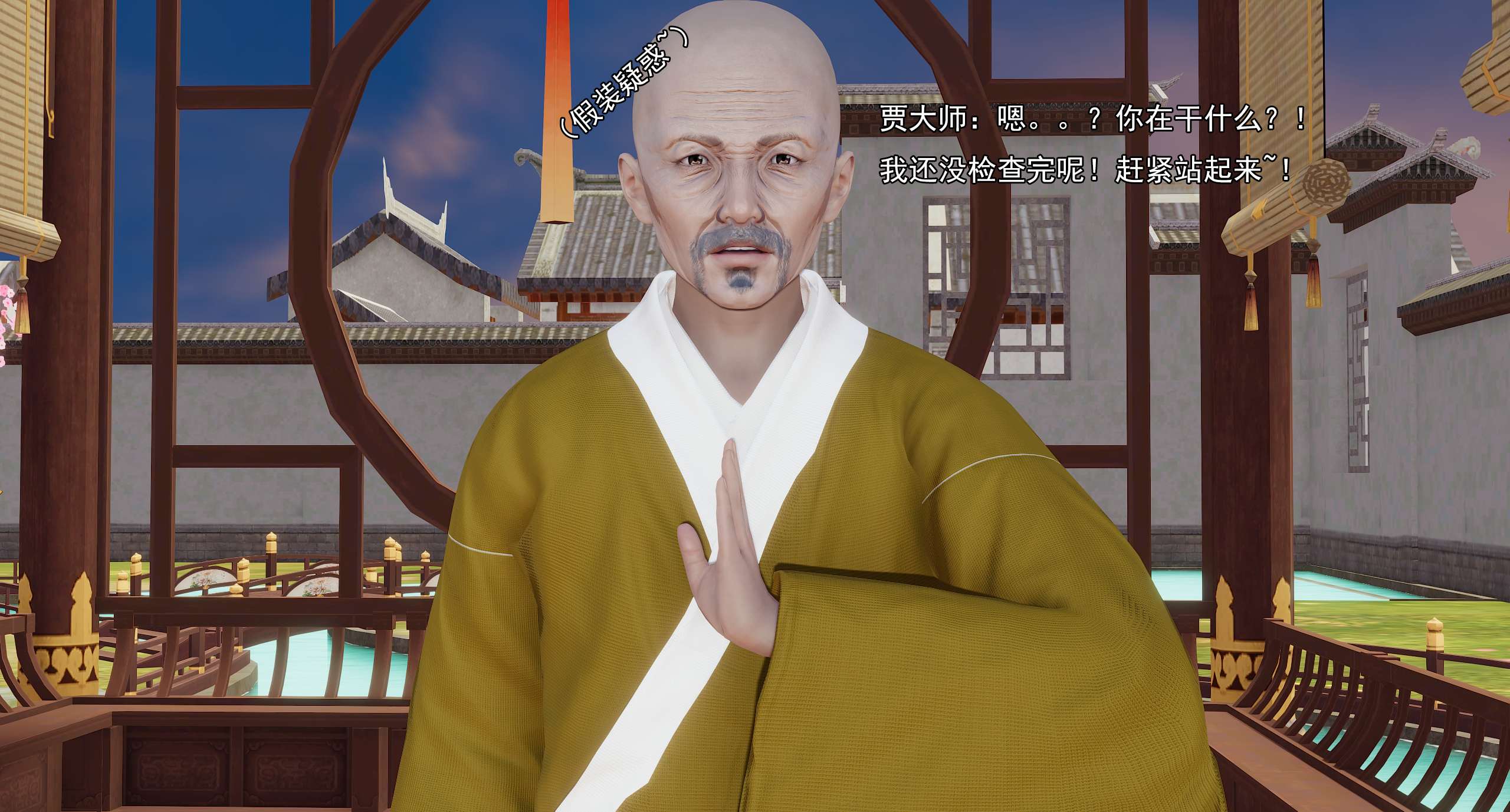 第670页