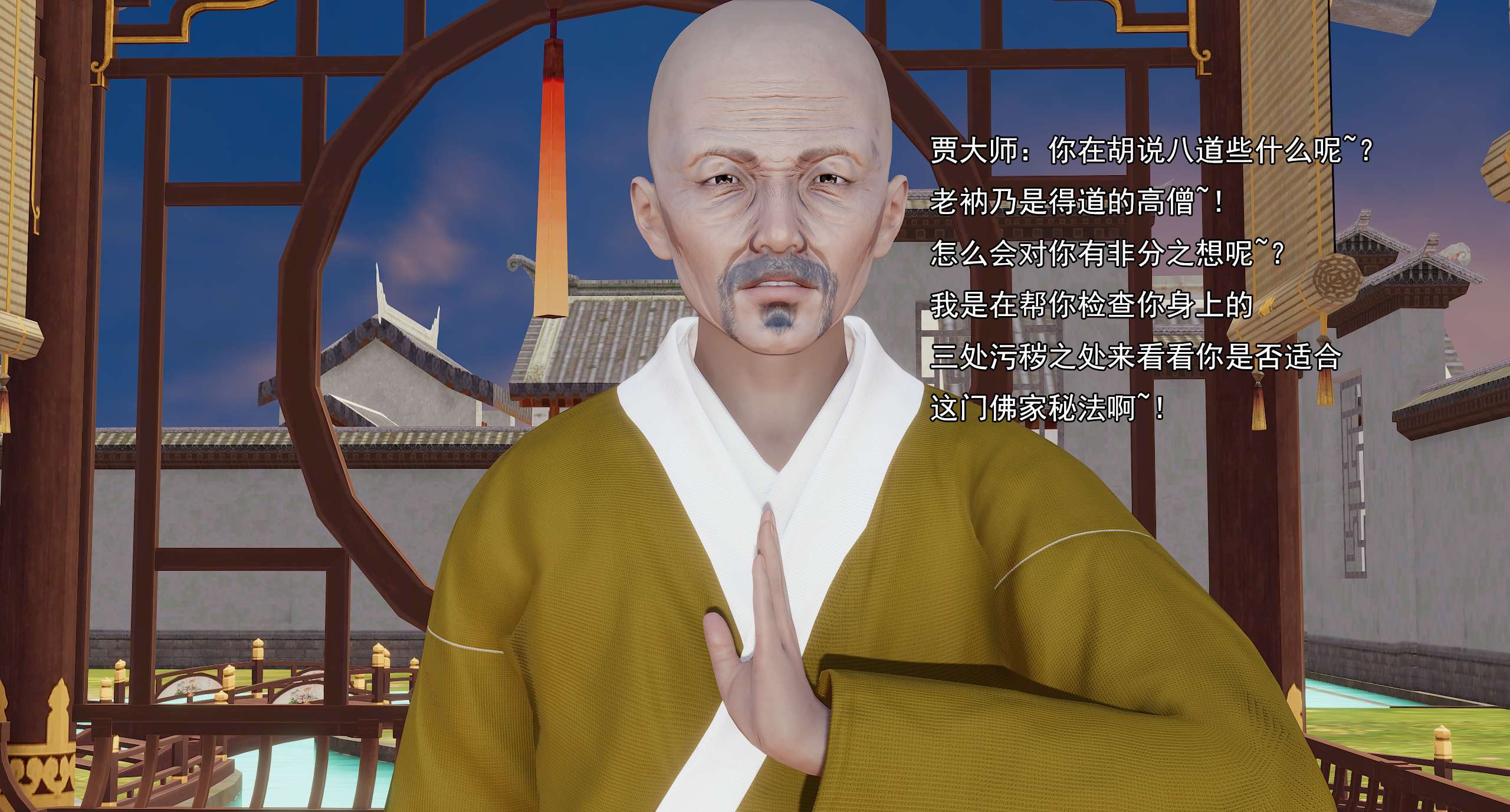 第672页