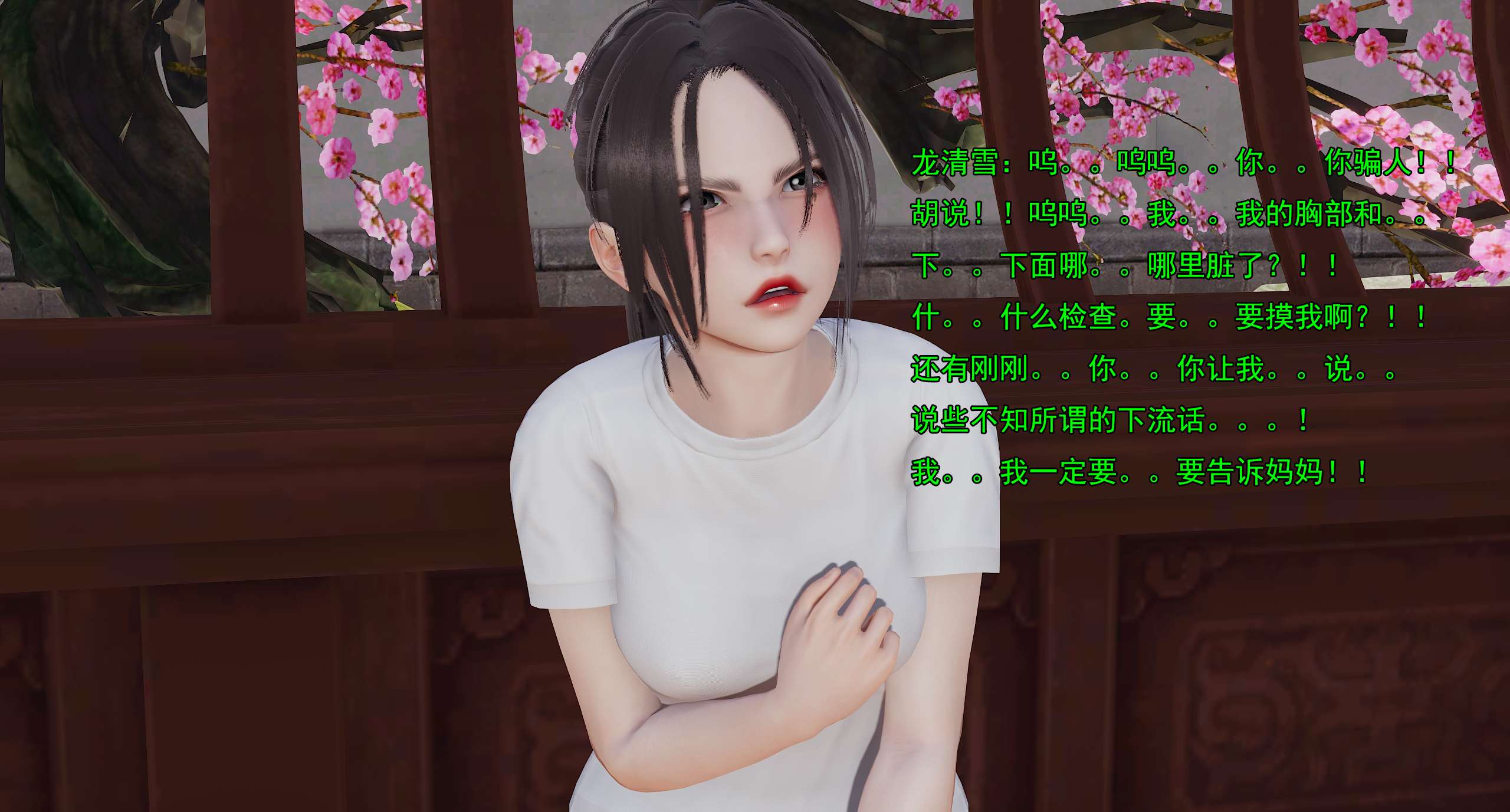 第673页