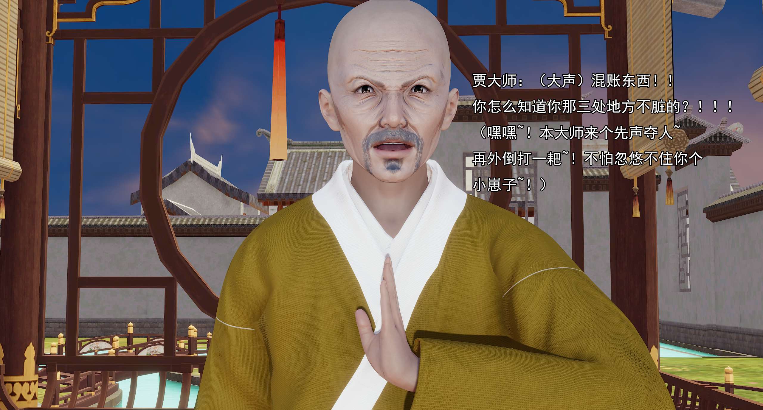 第674页