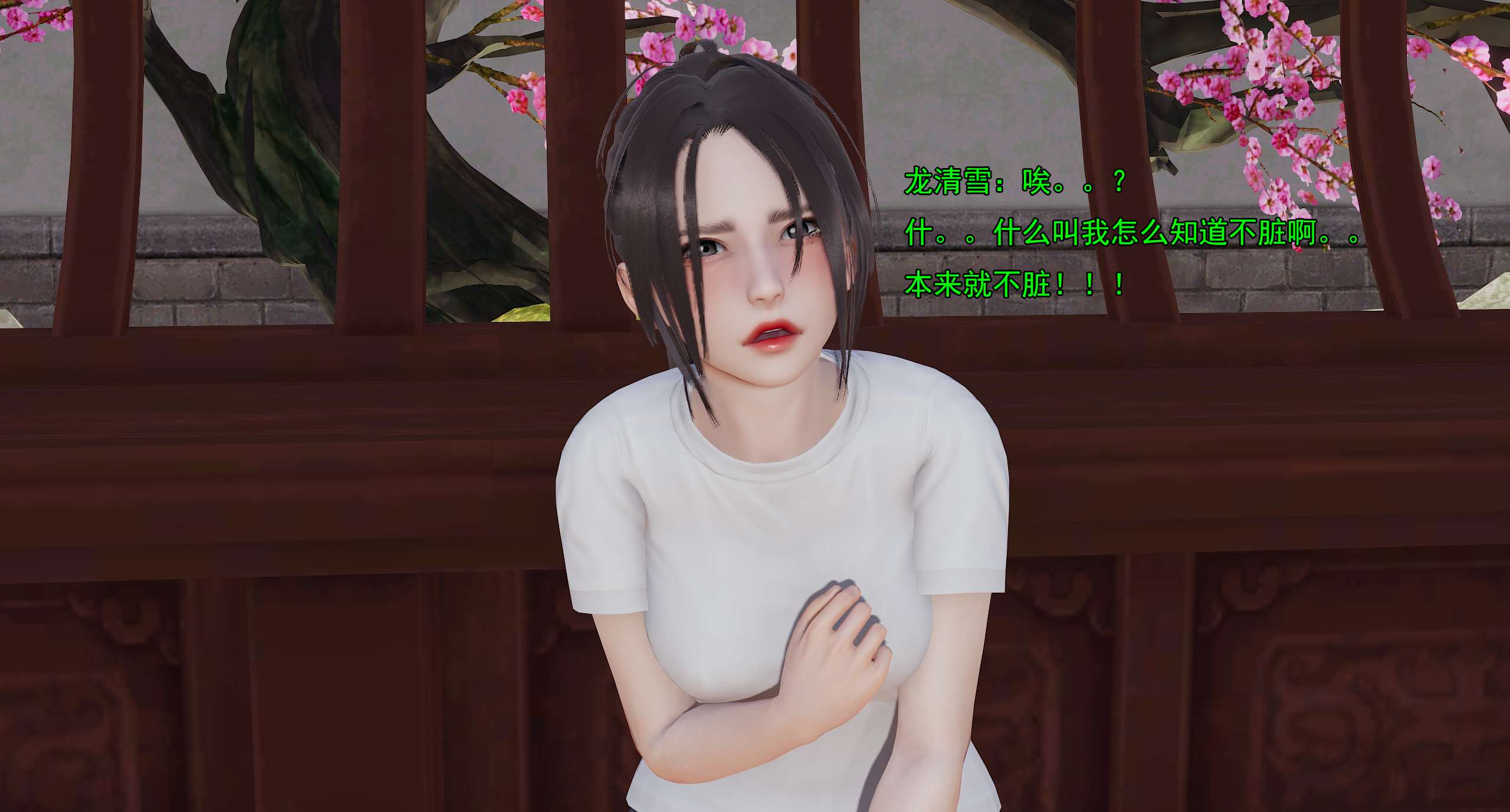 第675页