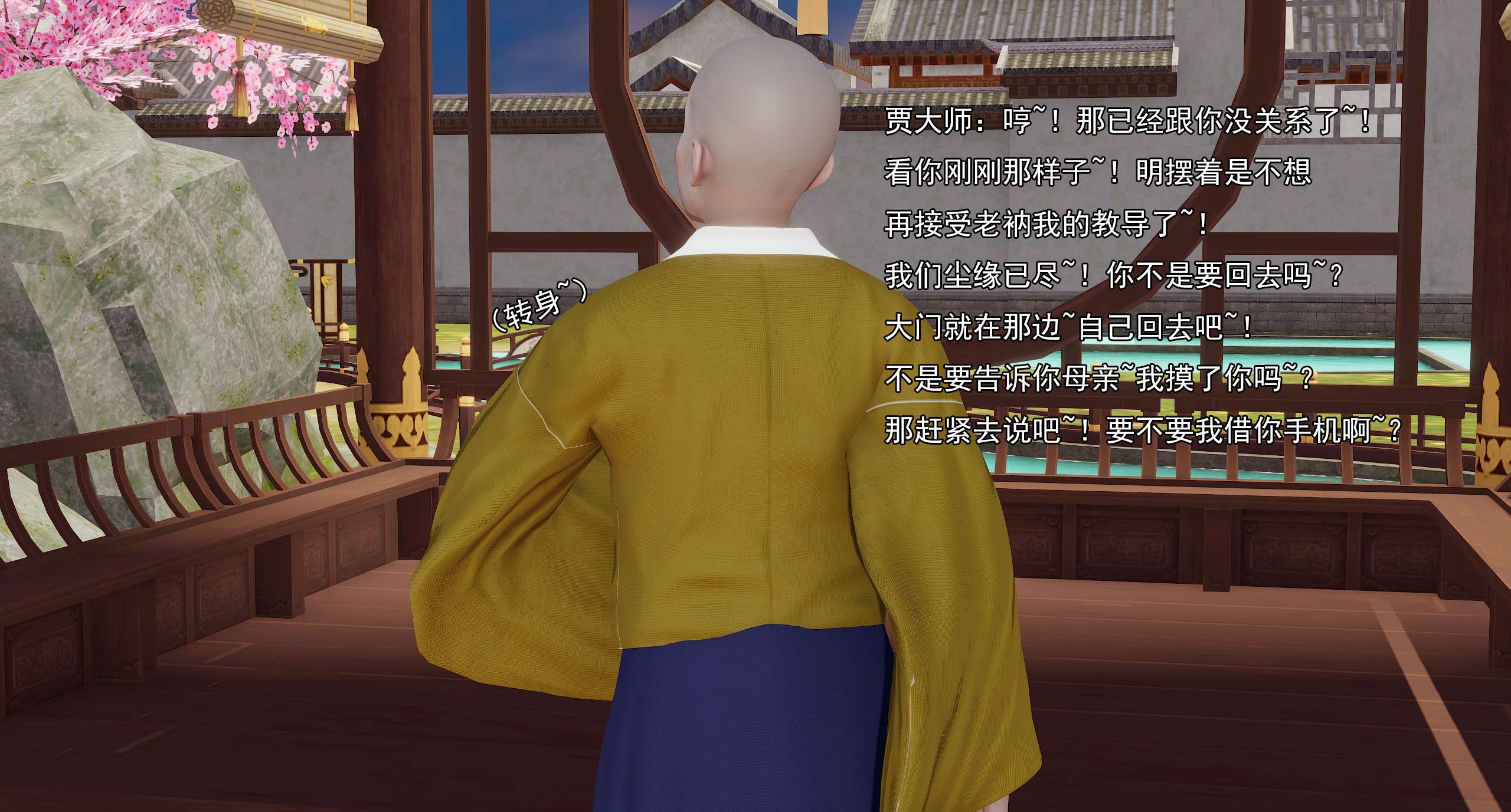 第682页