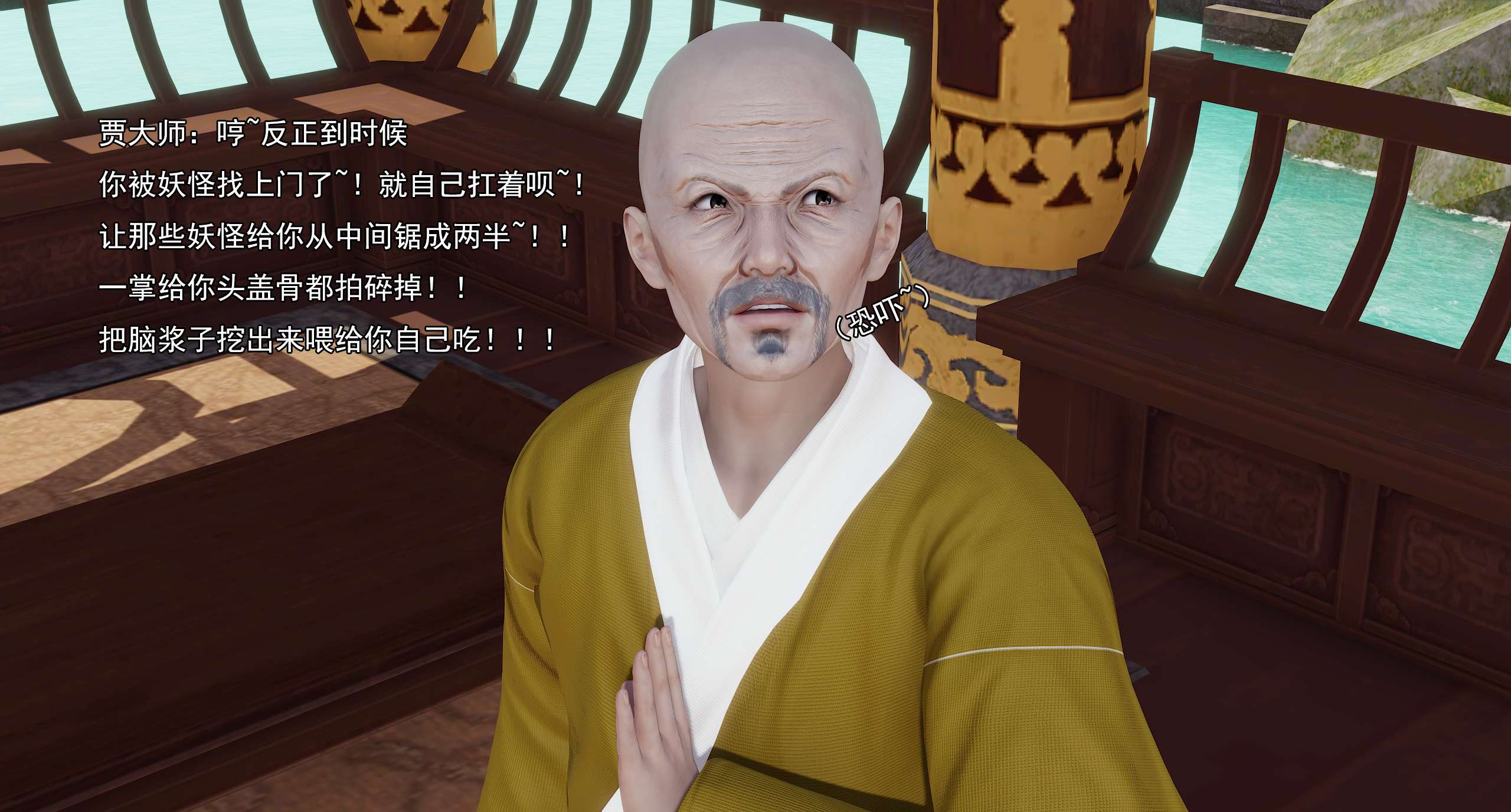 第683页
