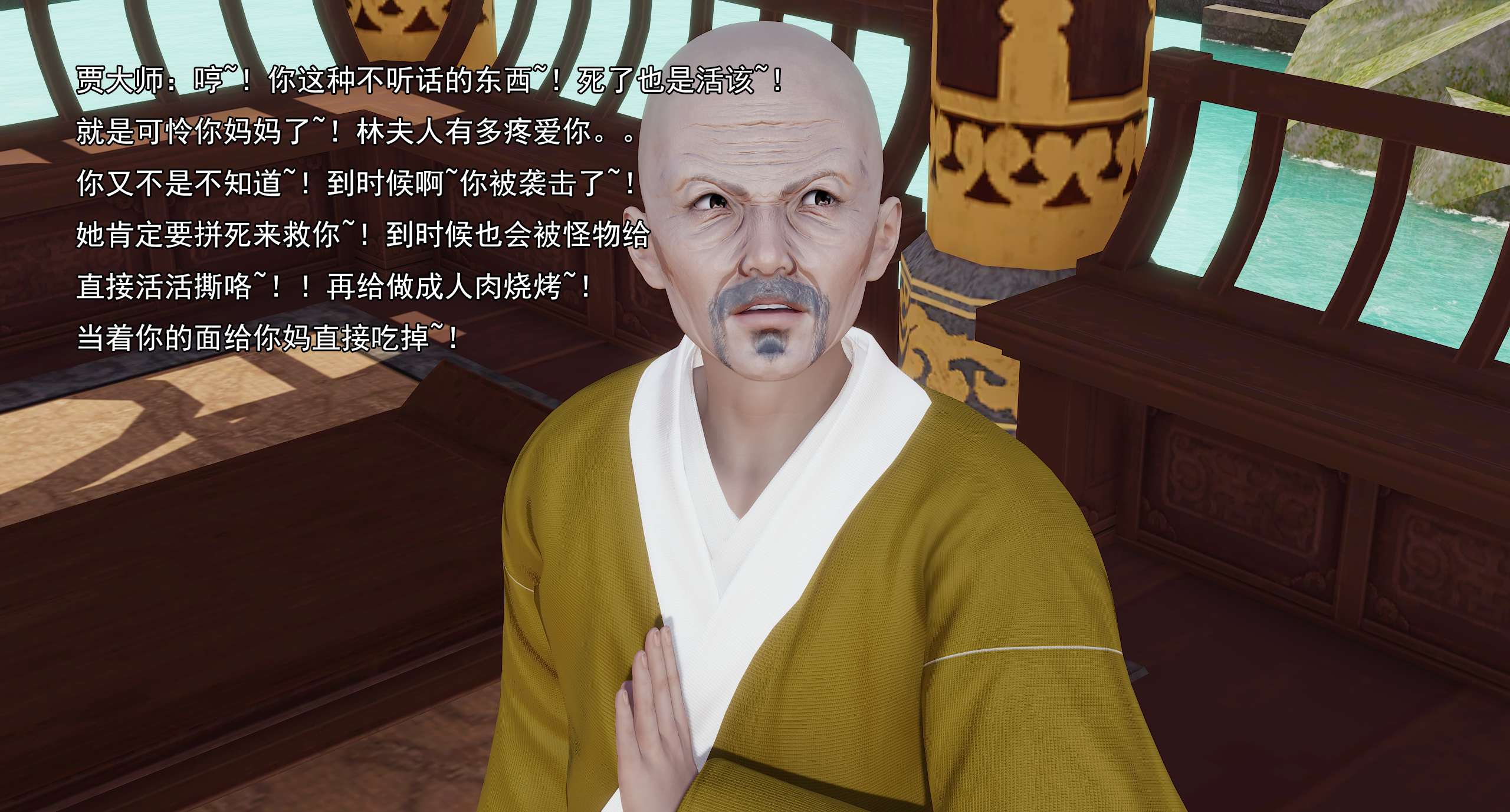 第684页