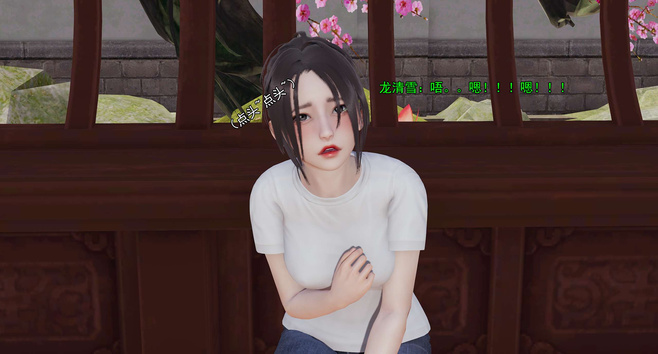第688页