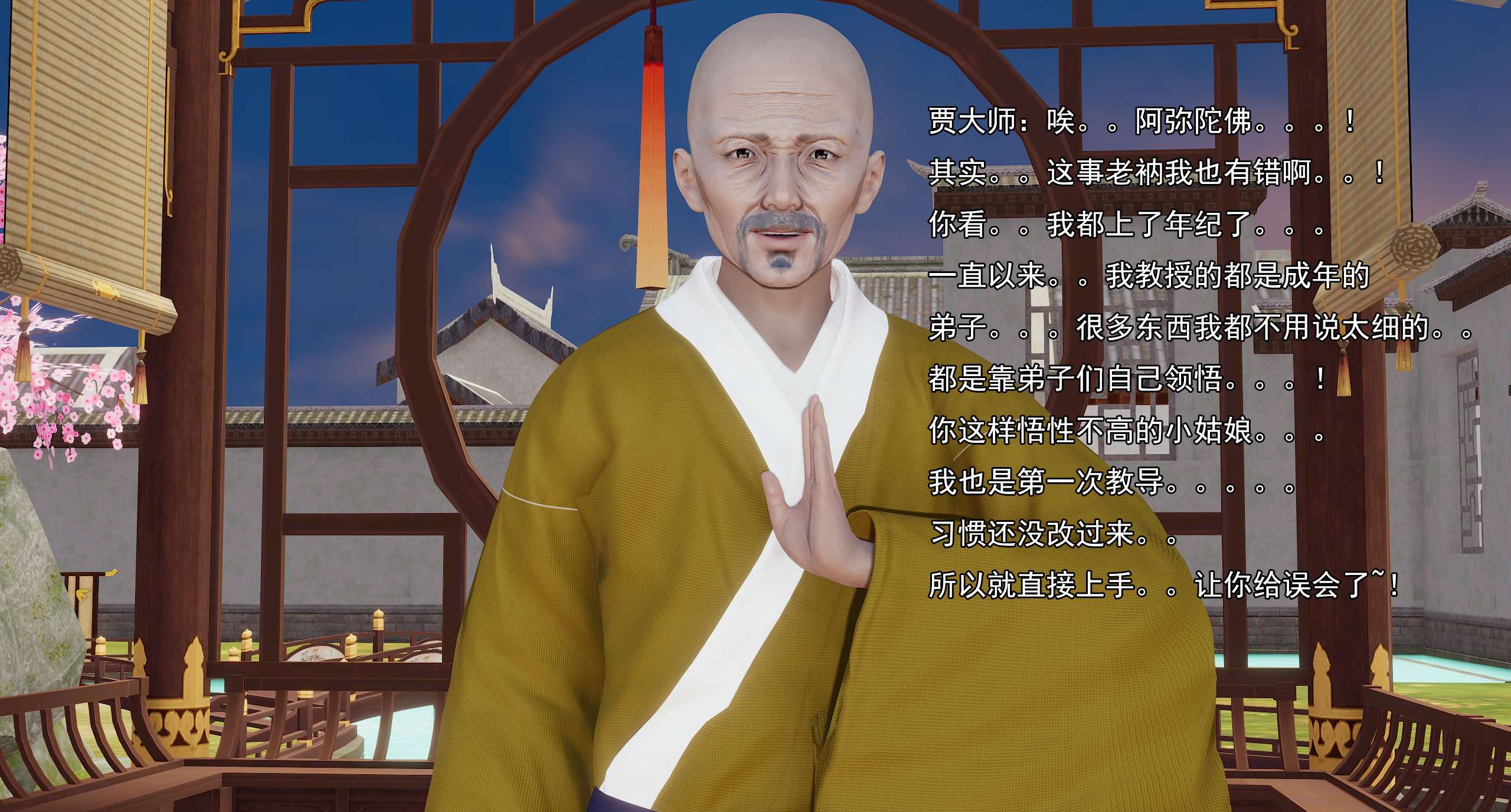 第689页