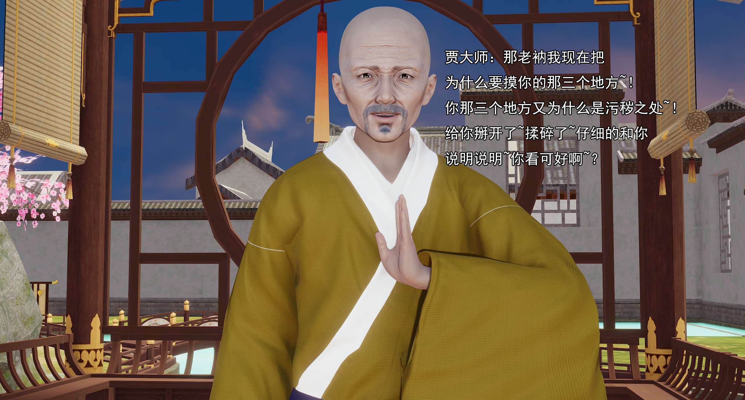 第690页