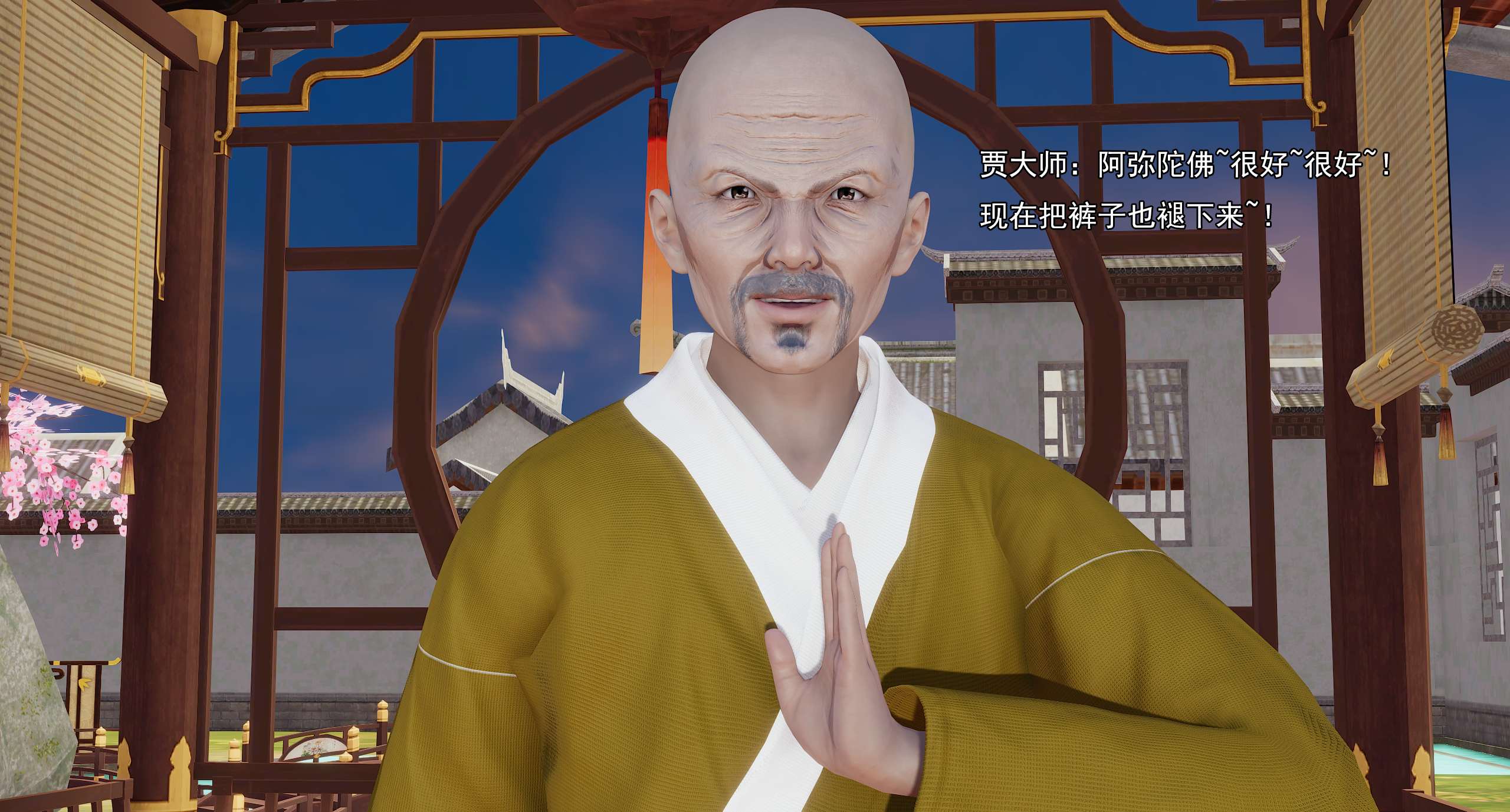第700页