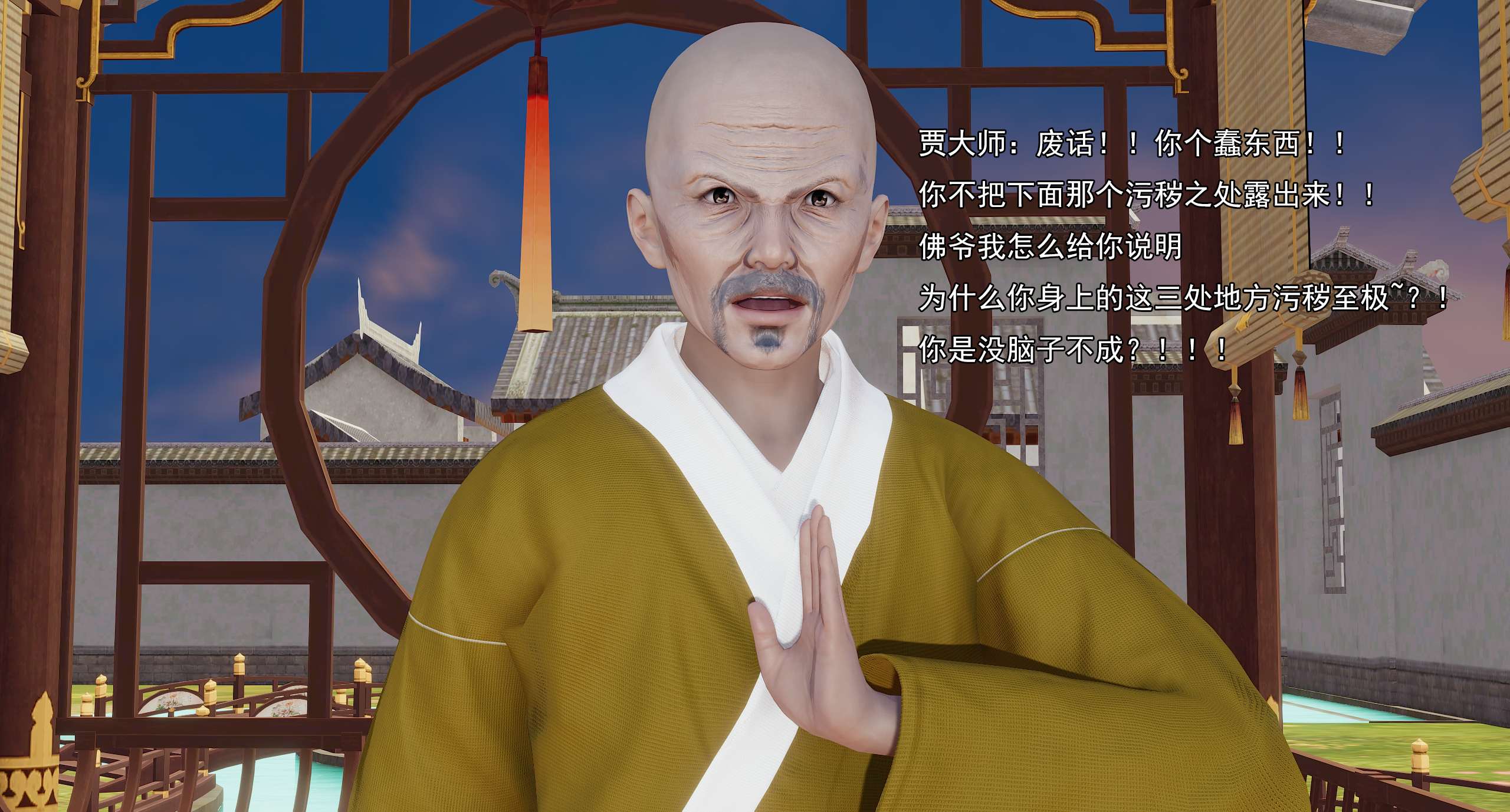 第702页