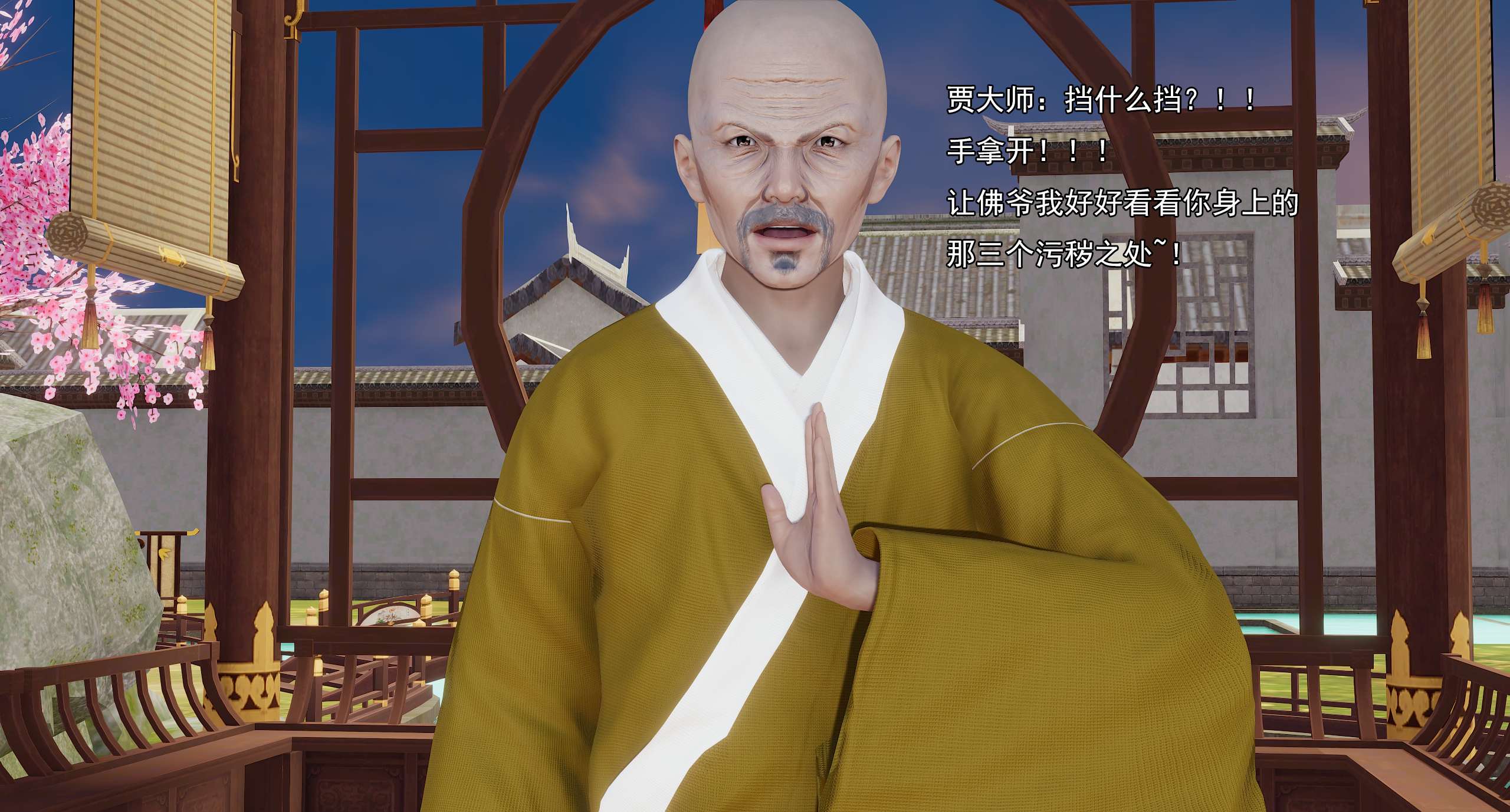 第706页
