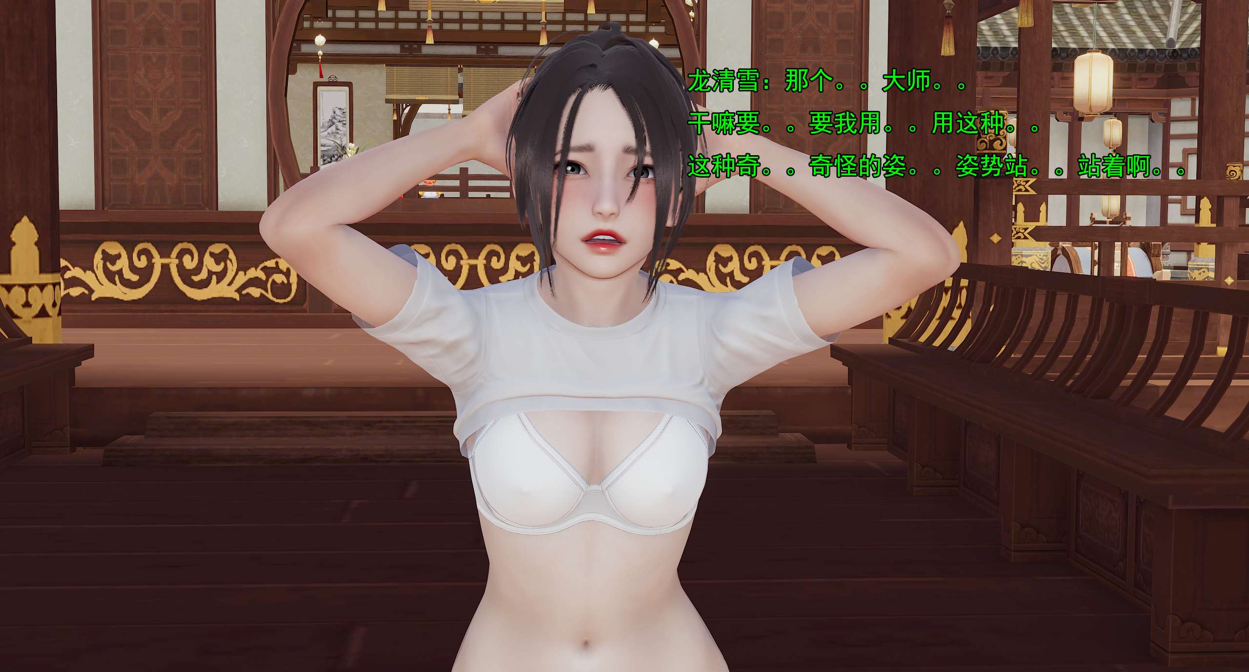 第711页