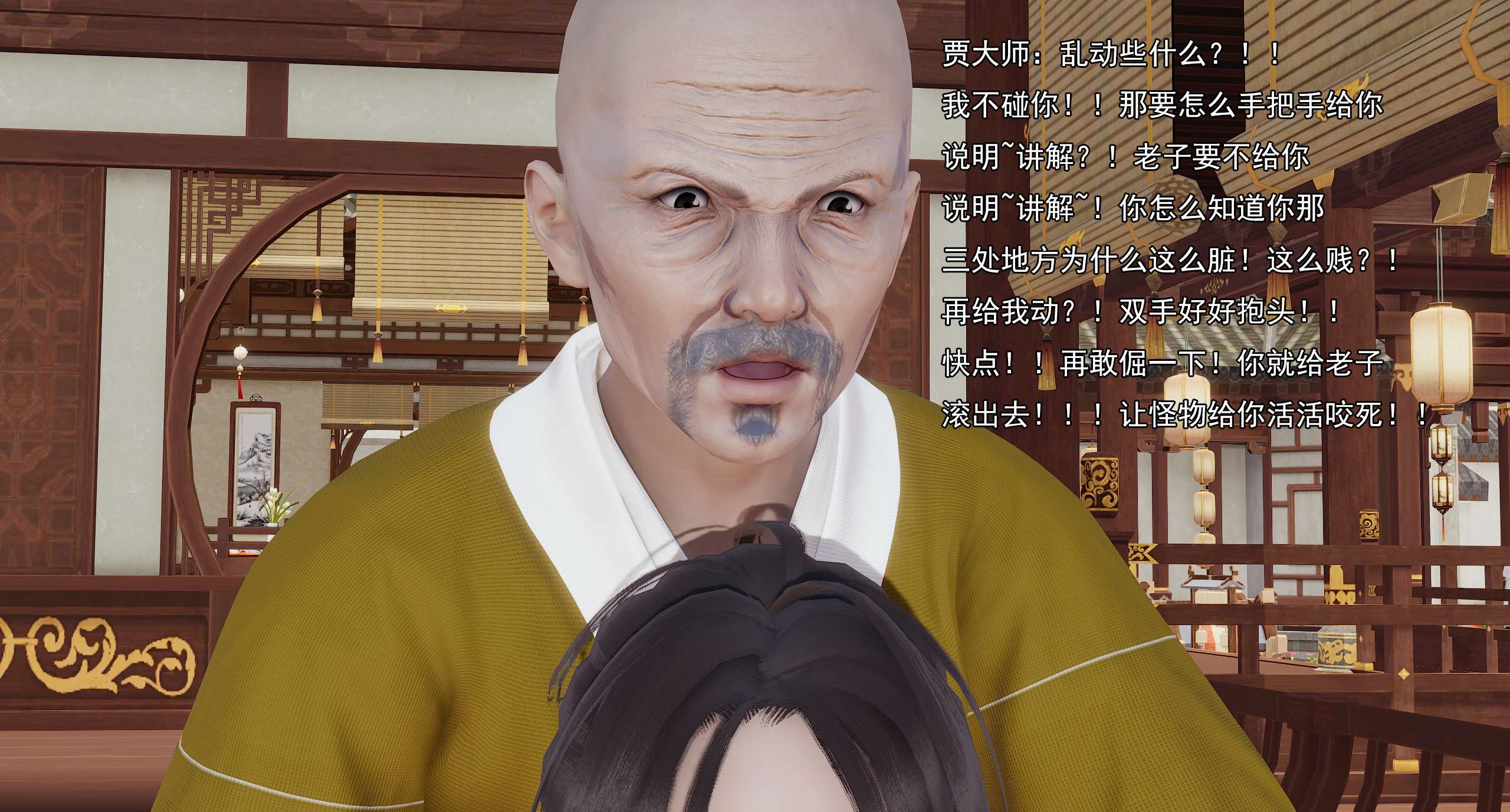 第716页