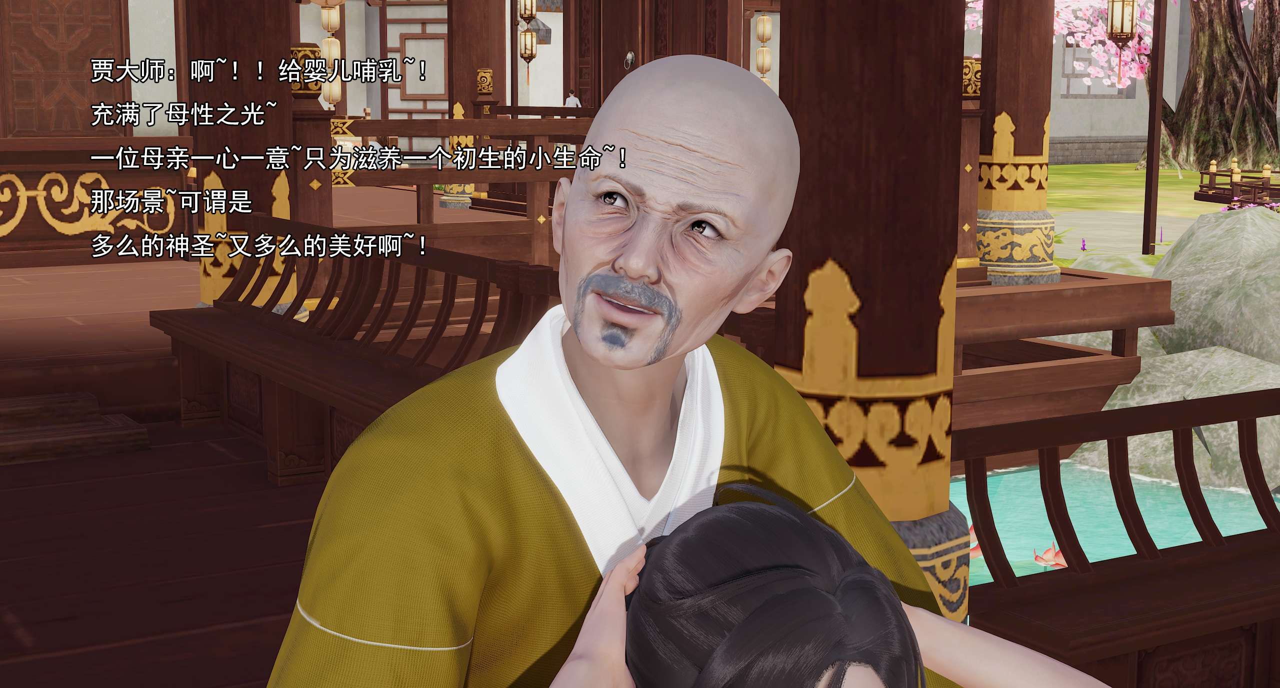 第737页