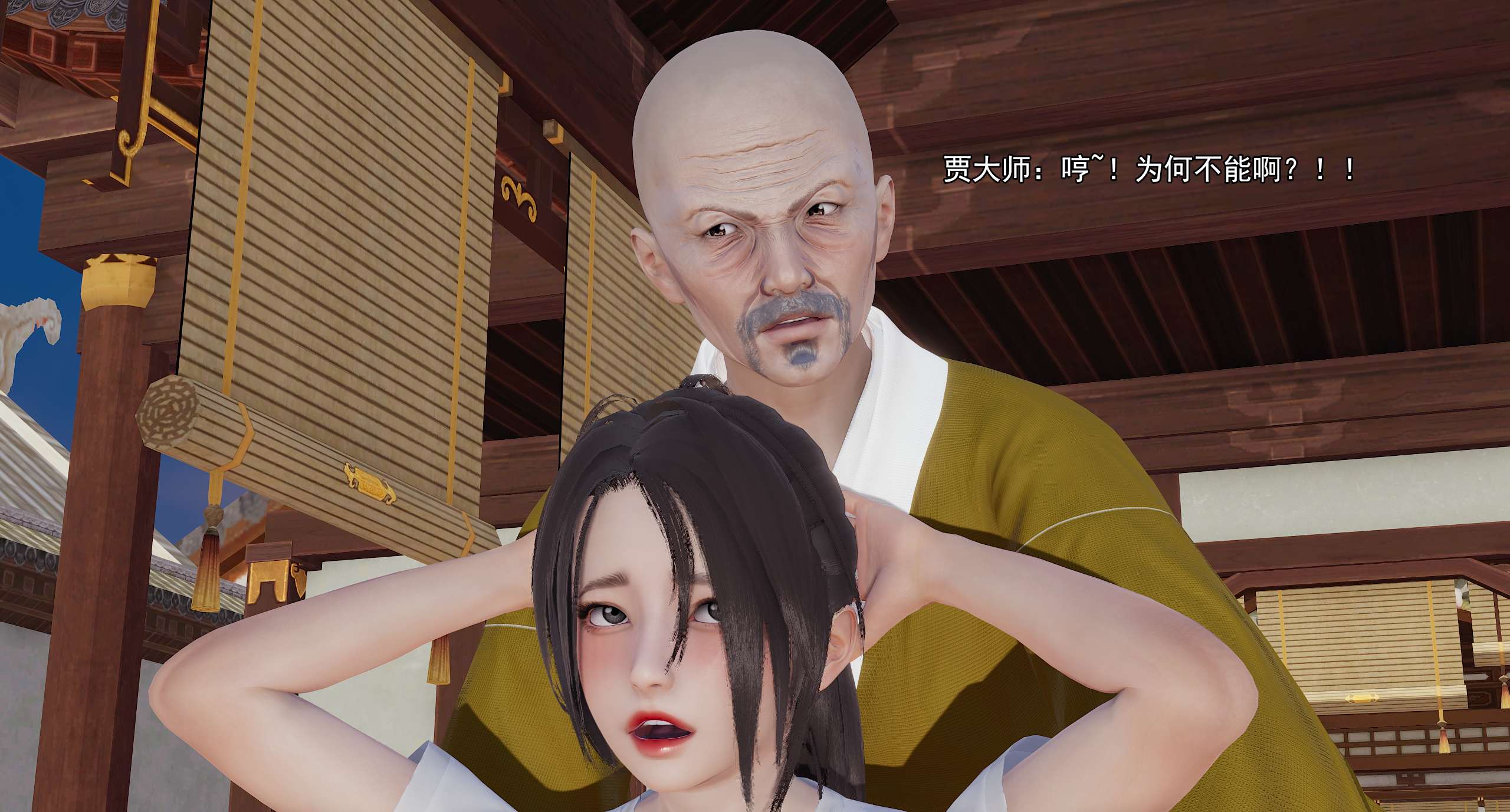 第740页