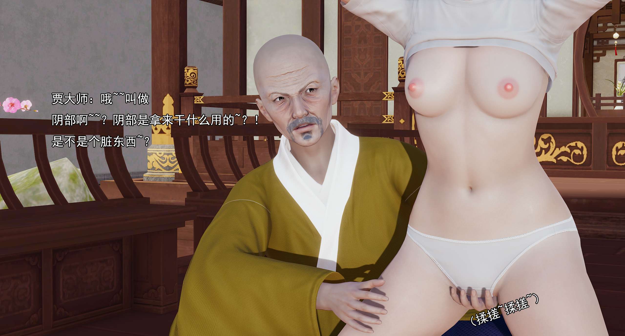 第762页