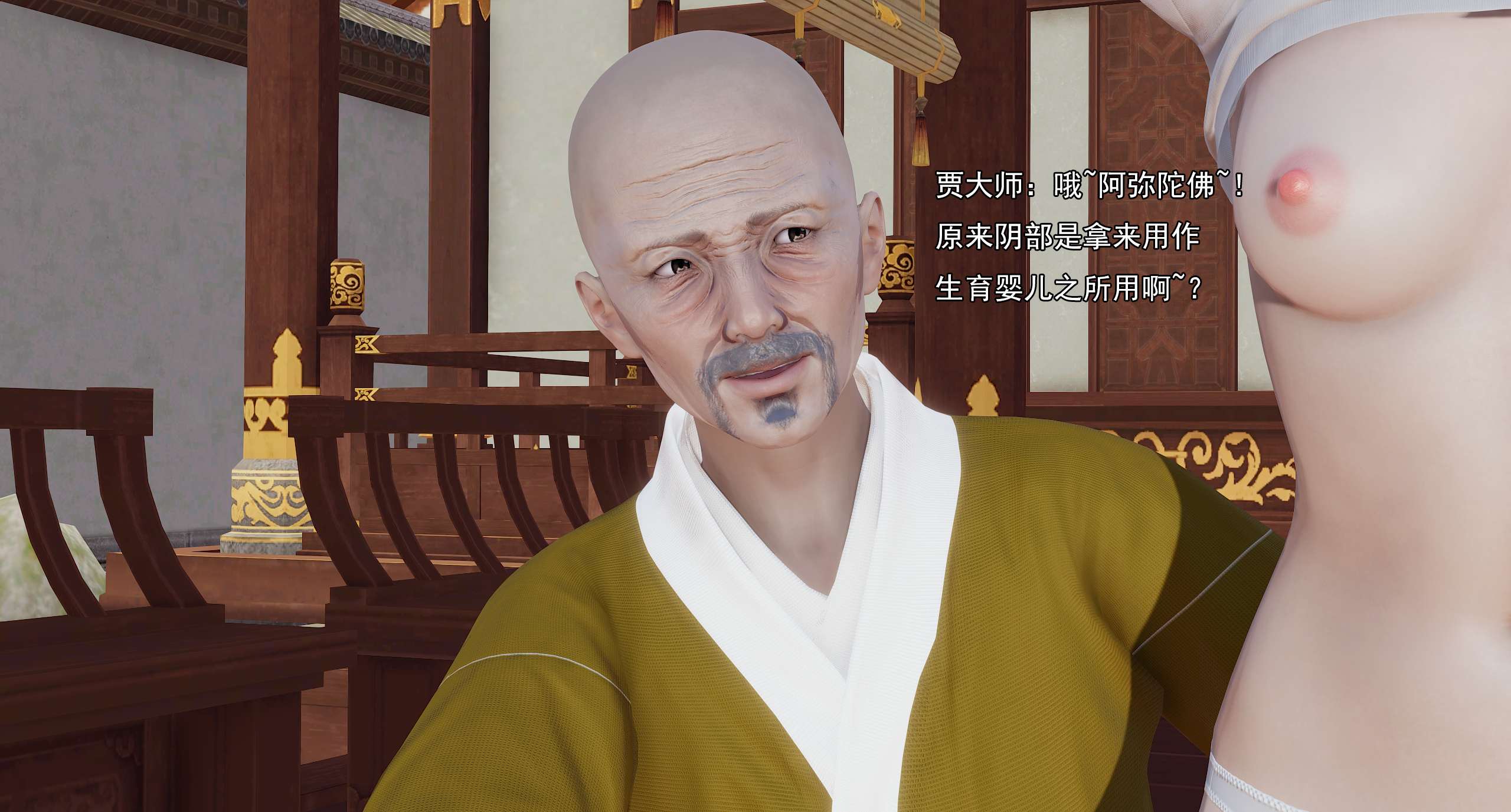 第764页
