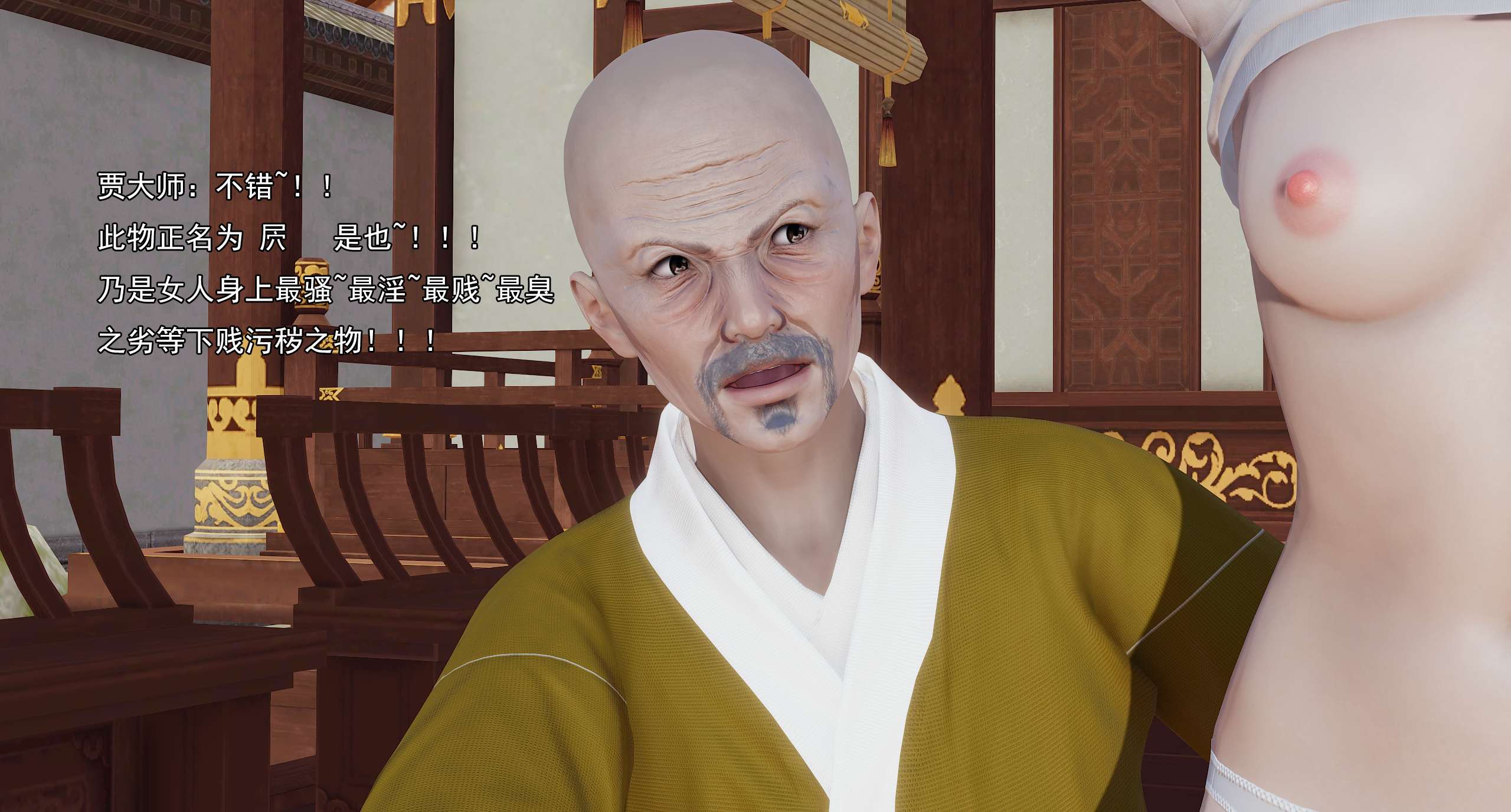 第767页