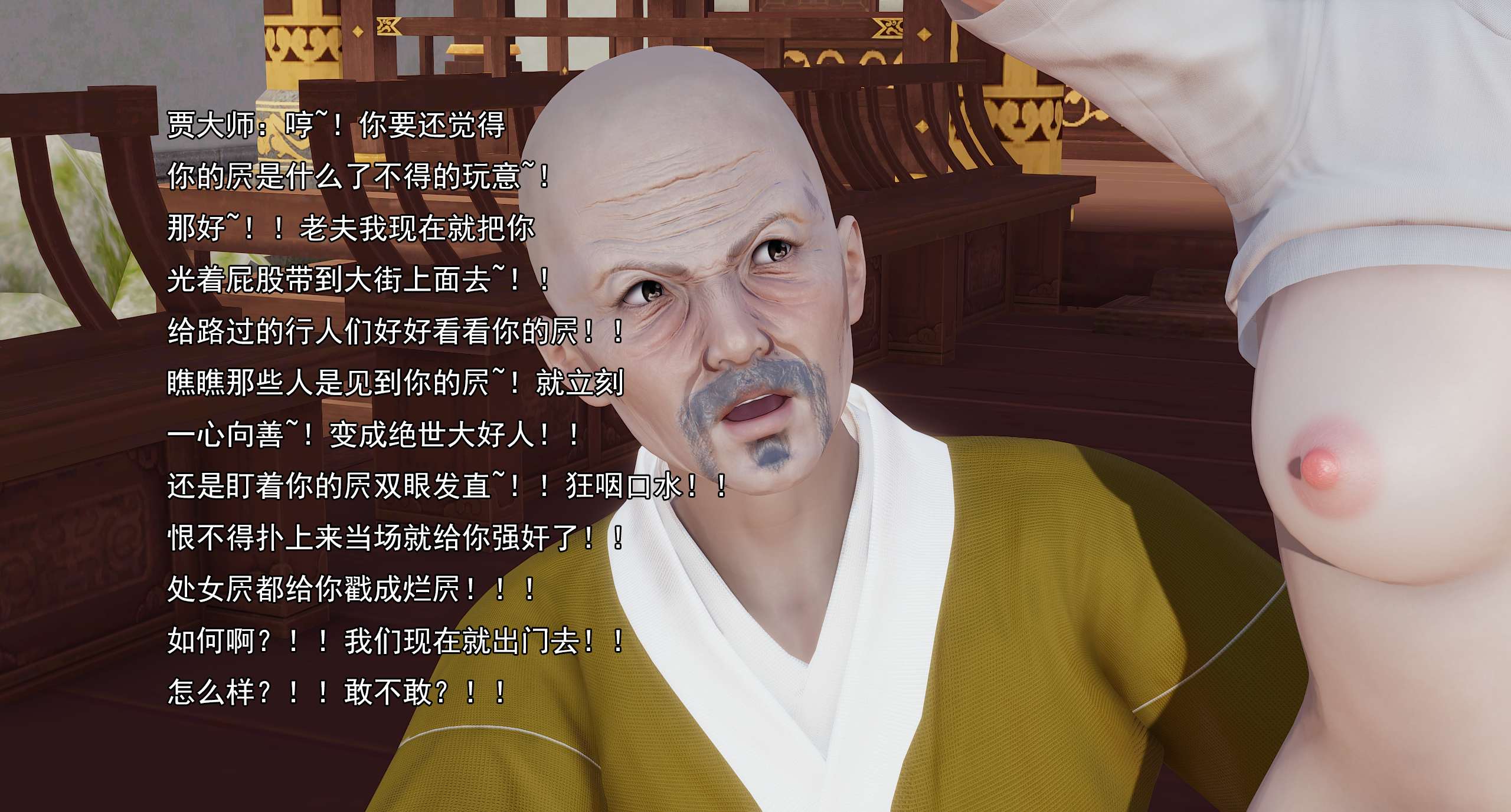 第770页