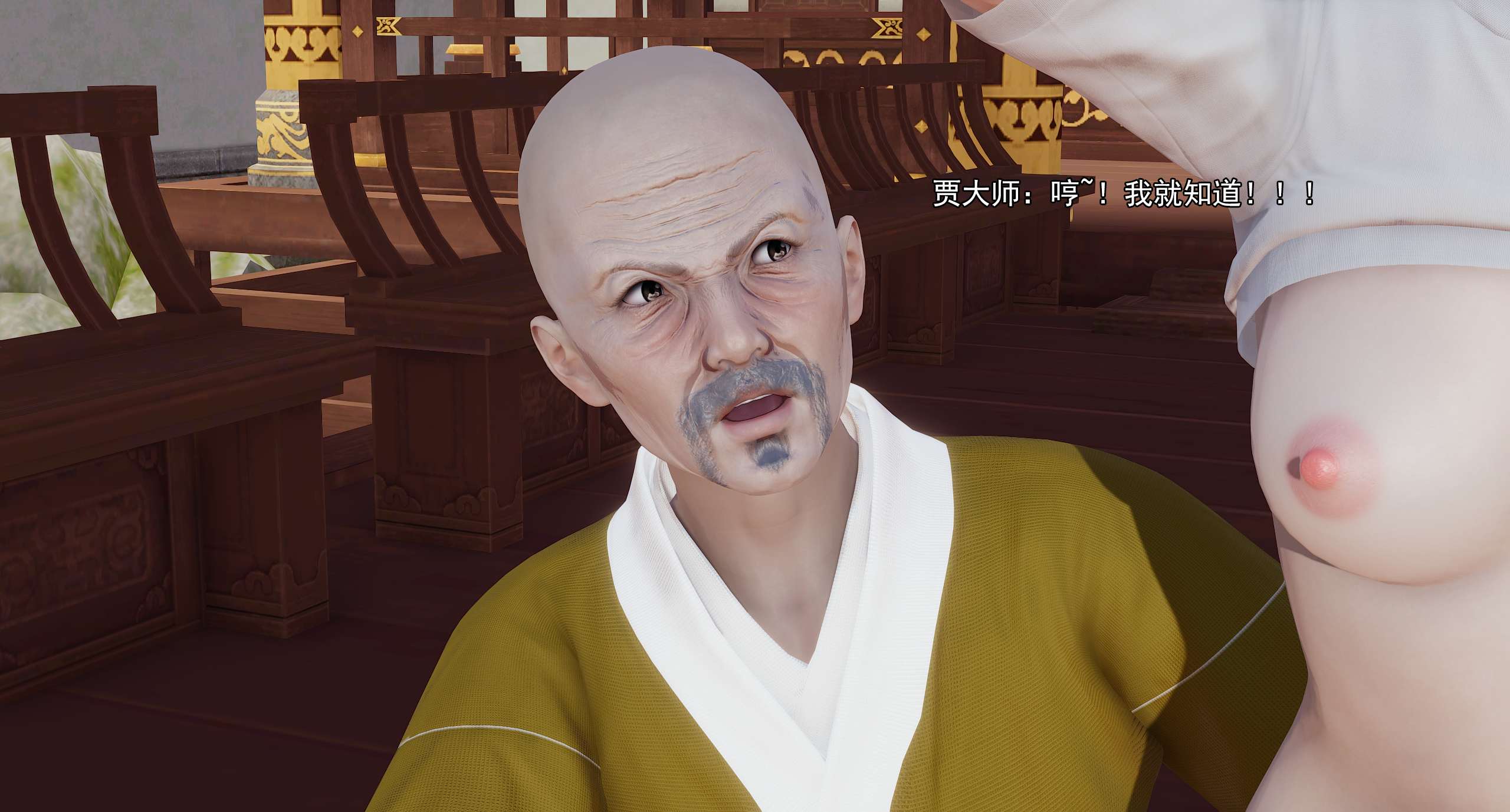第772页