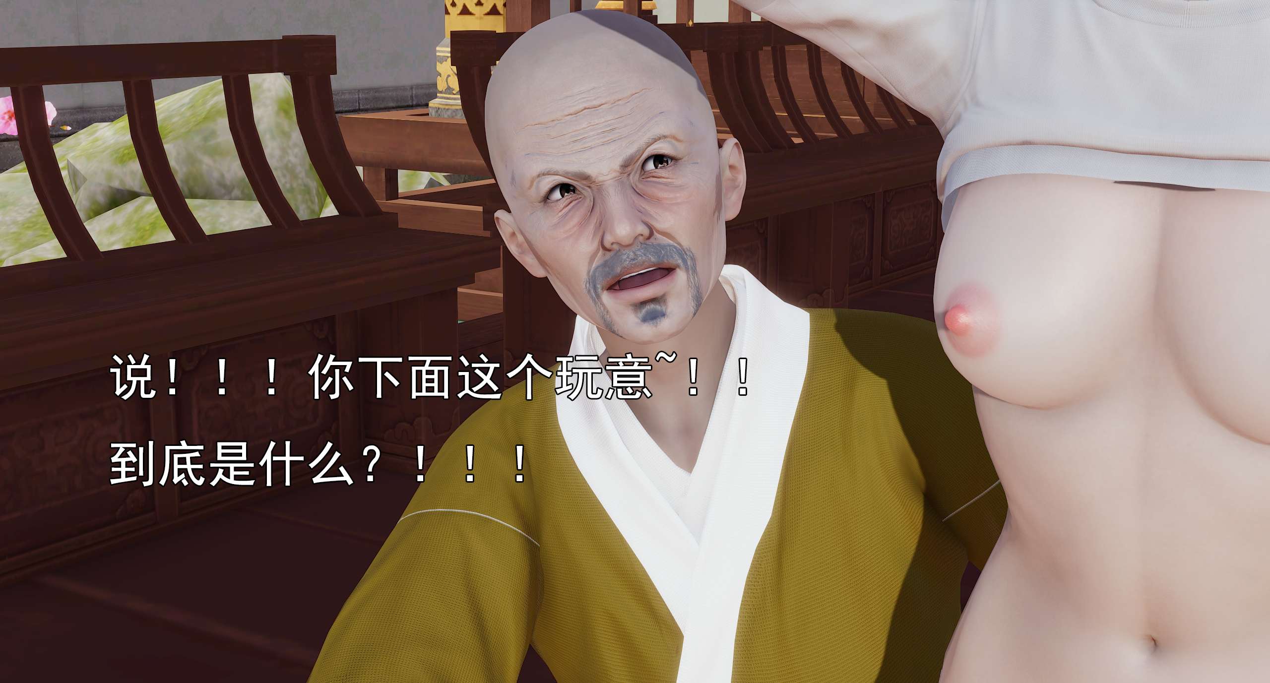 第773页
