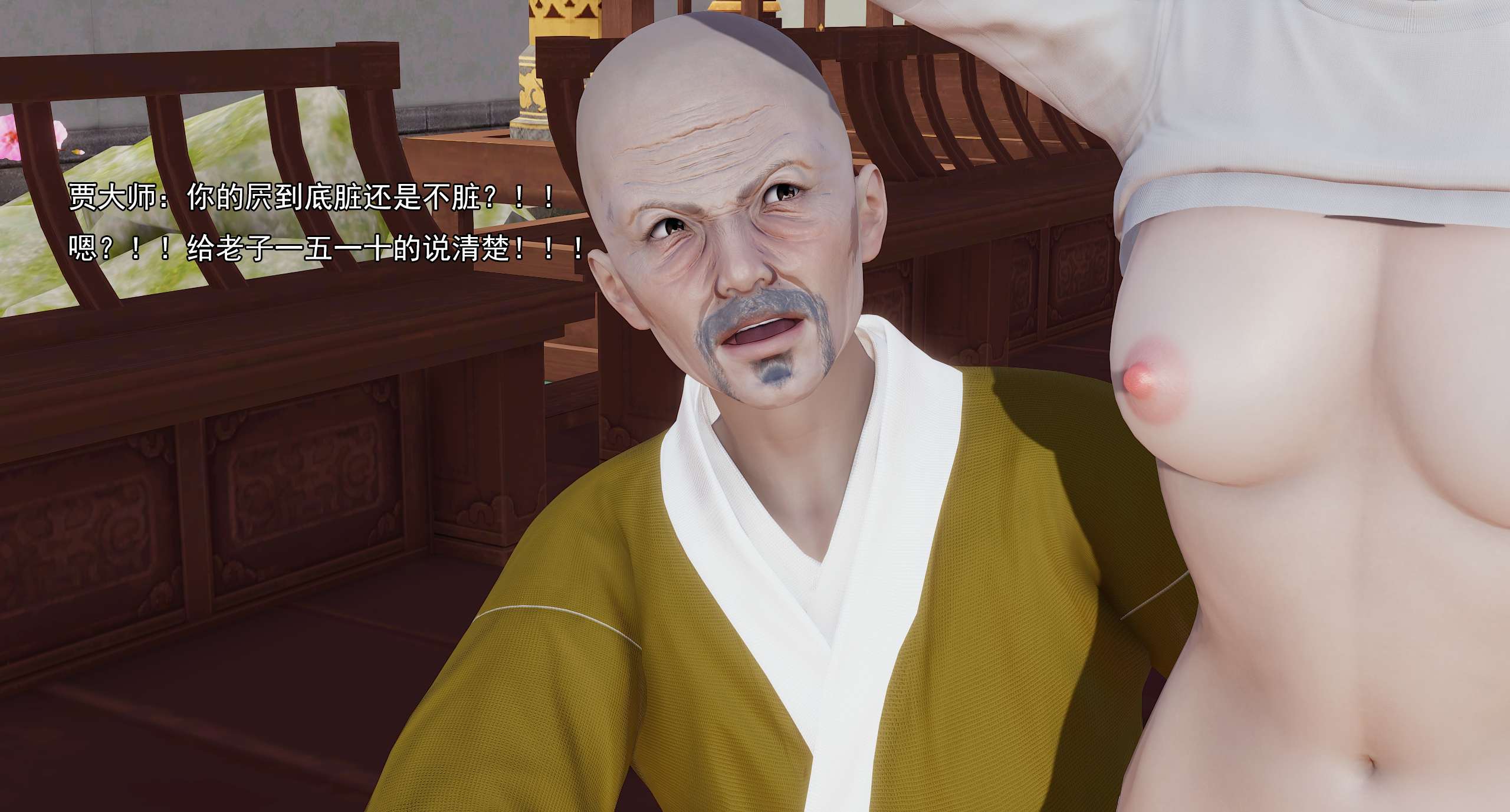 第777页