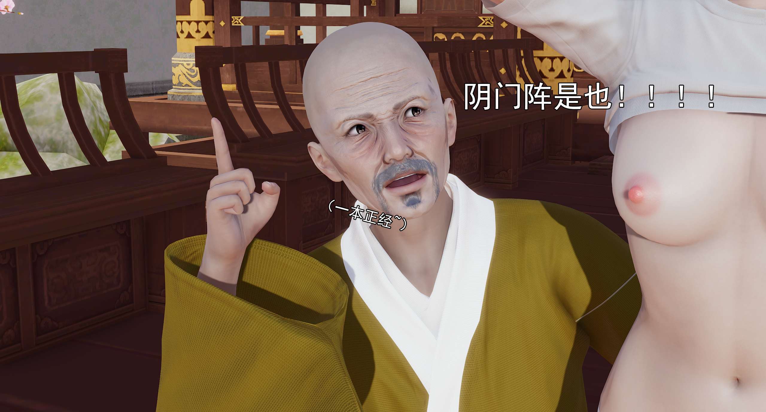 第781页