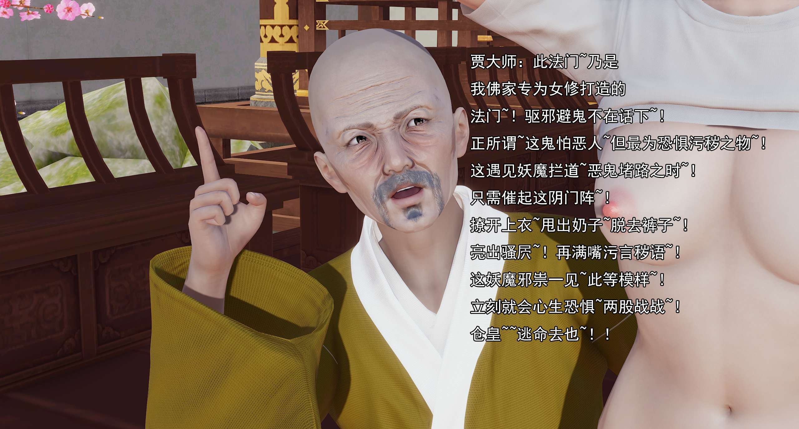 第783页