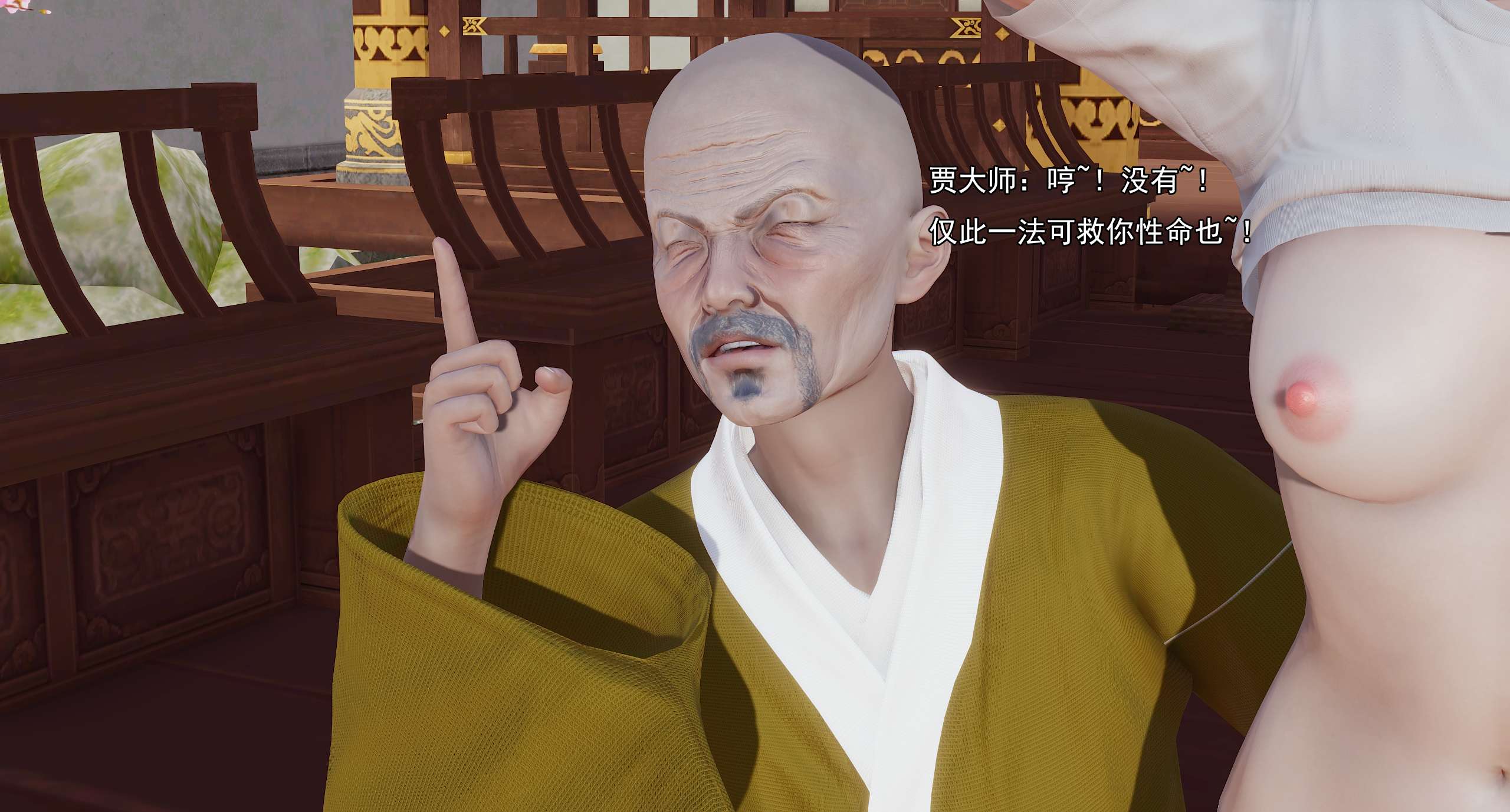 第788页