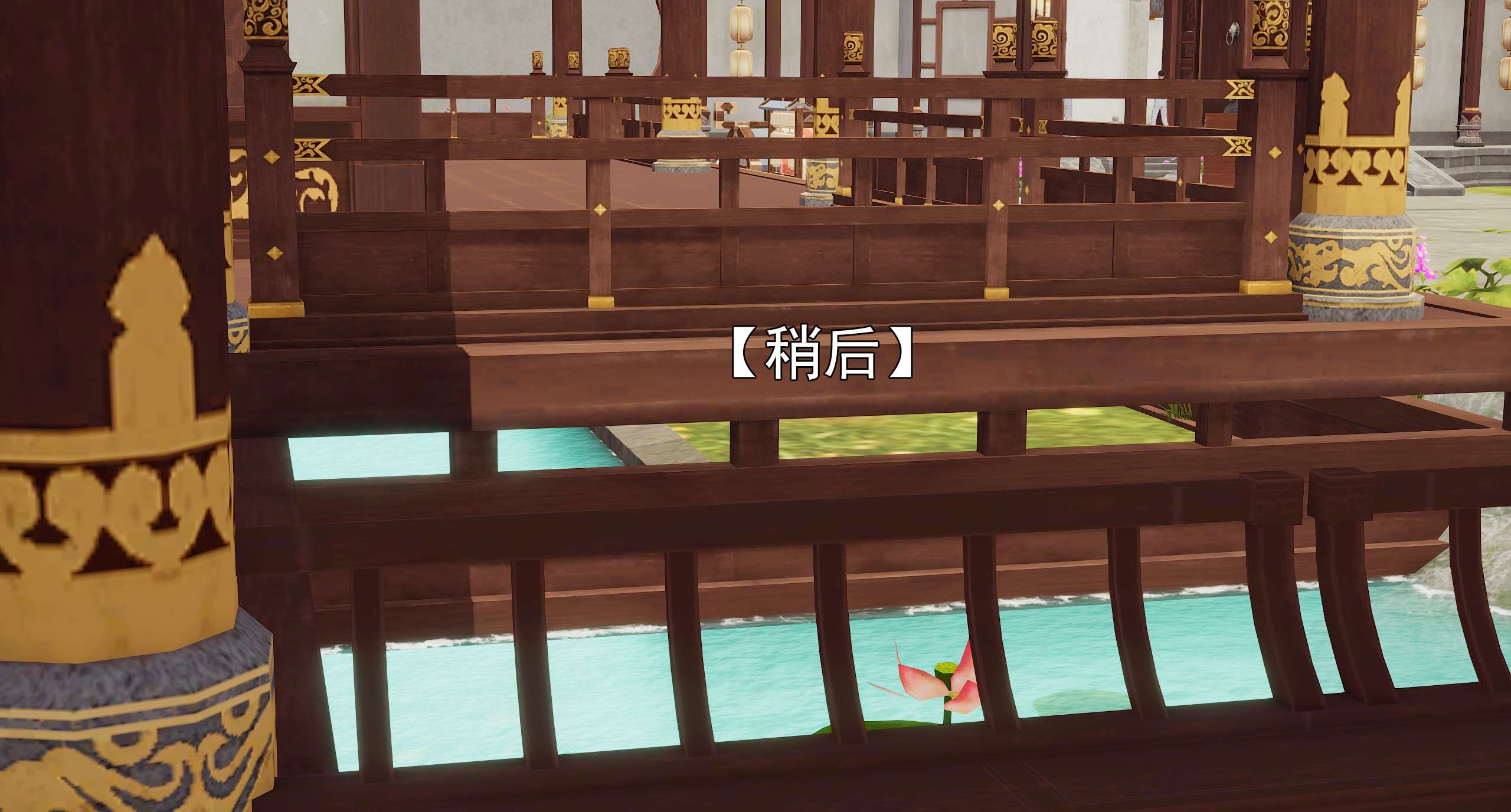 第797页