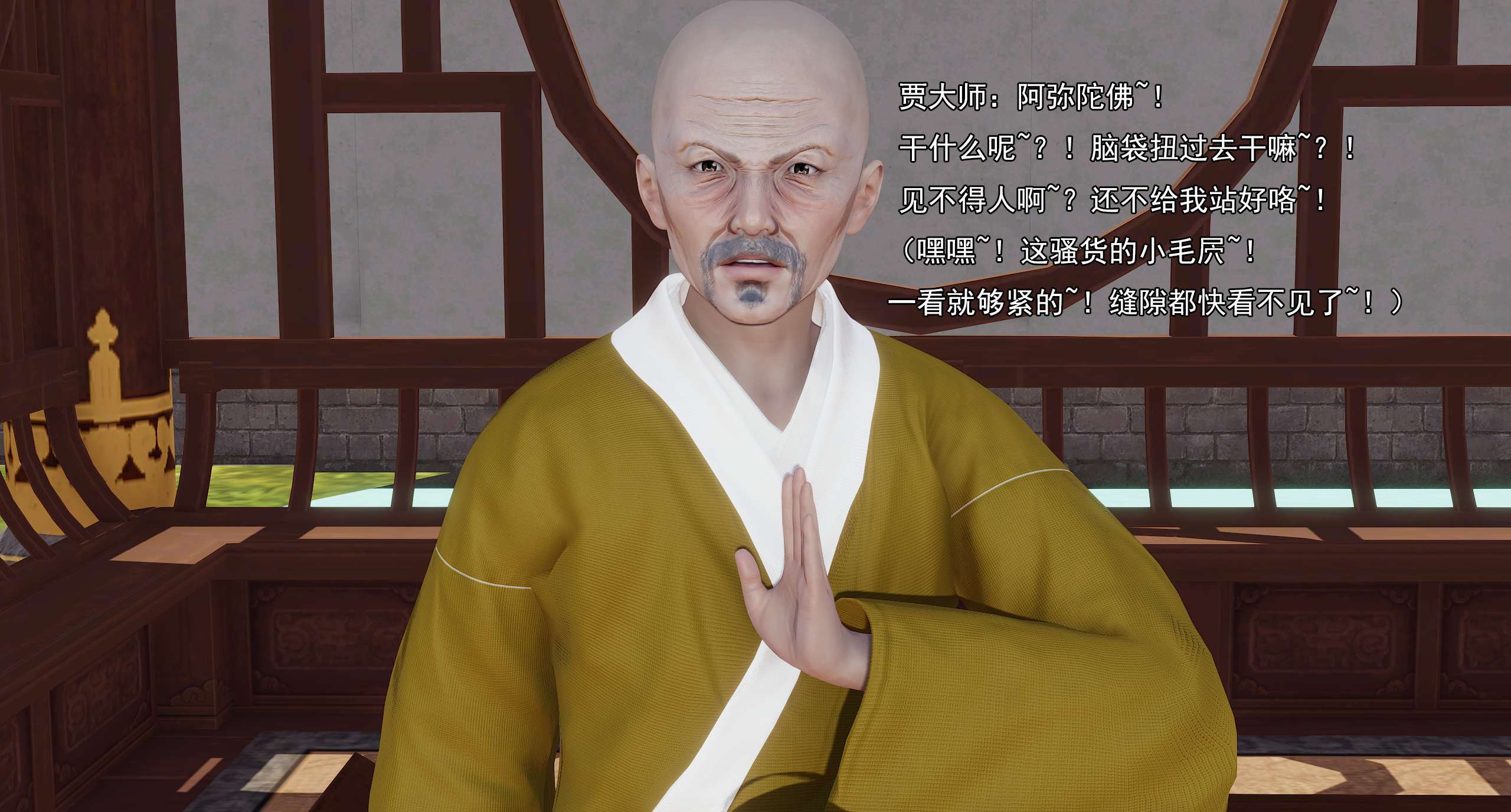 第799页