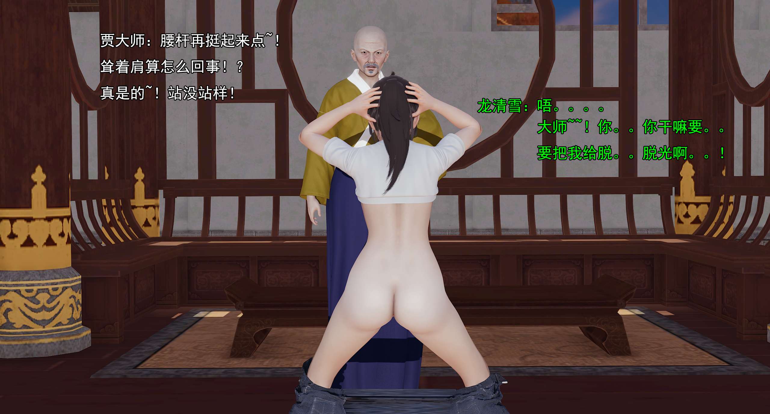 第801页