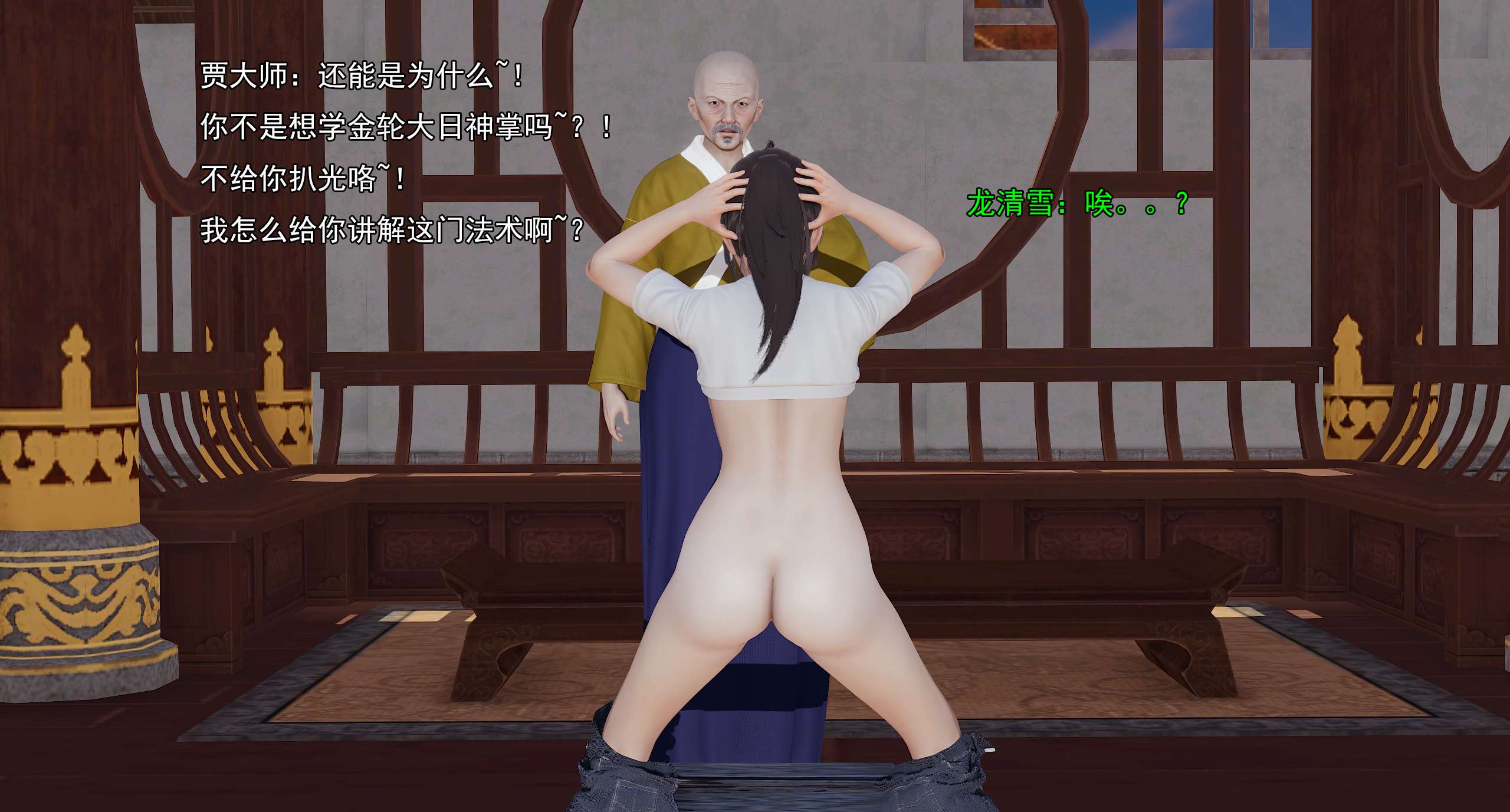 第802页