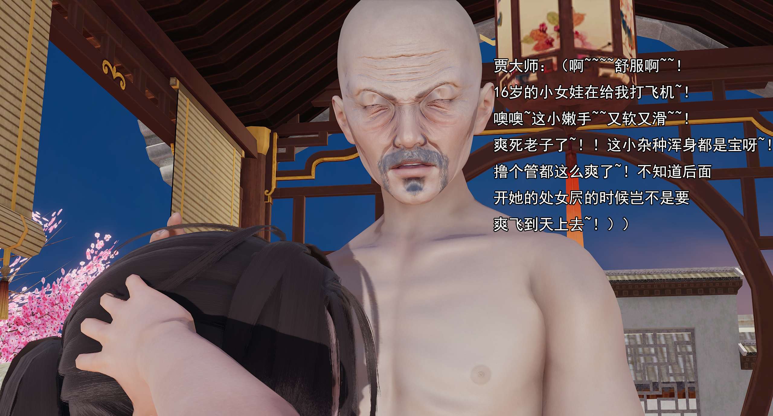 第817页