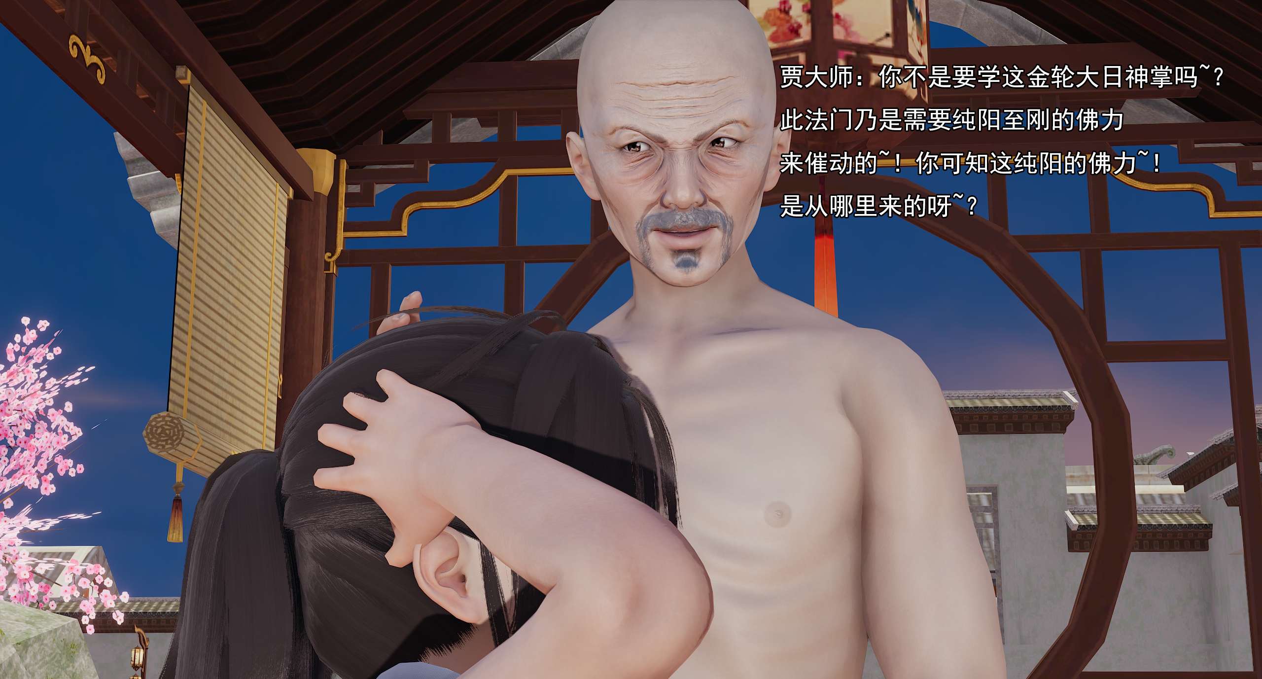 第821页