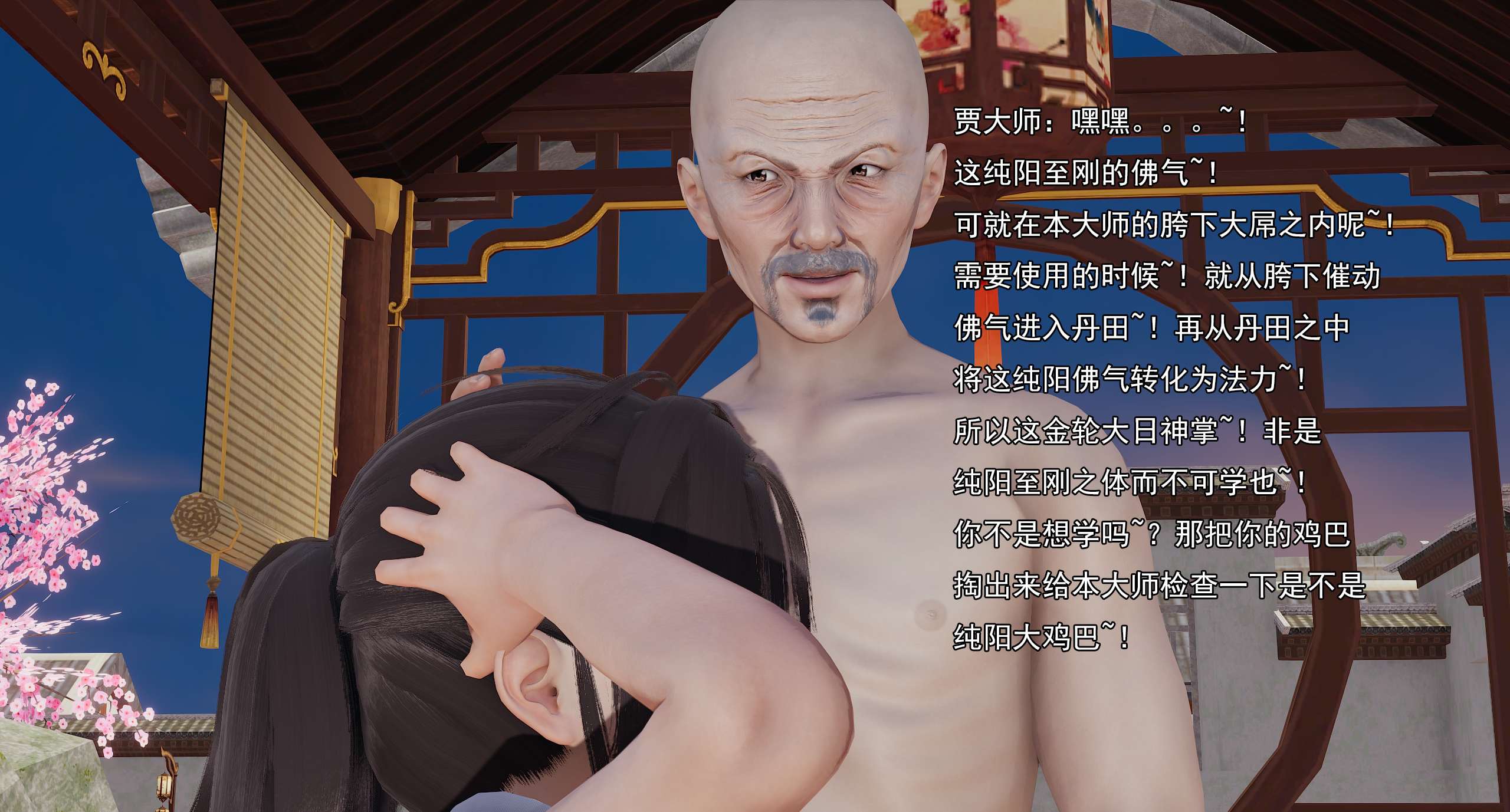 第823页